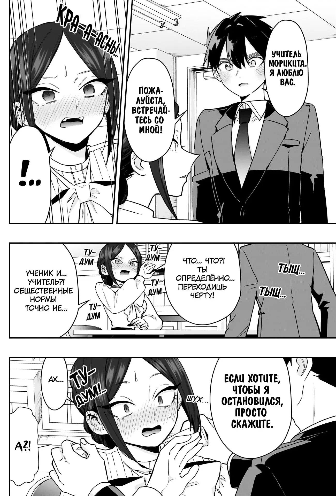 Page 16.000