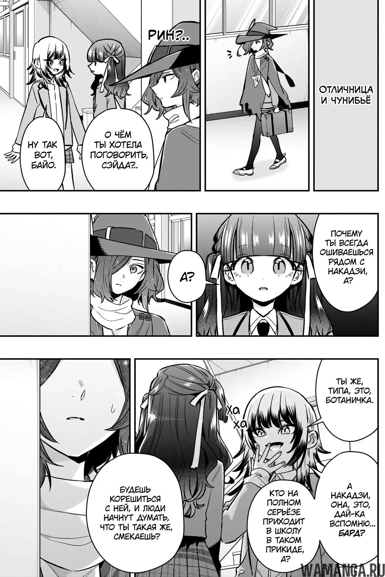 Page 16.000