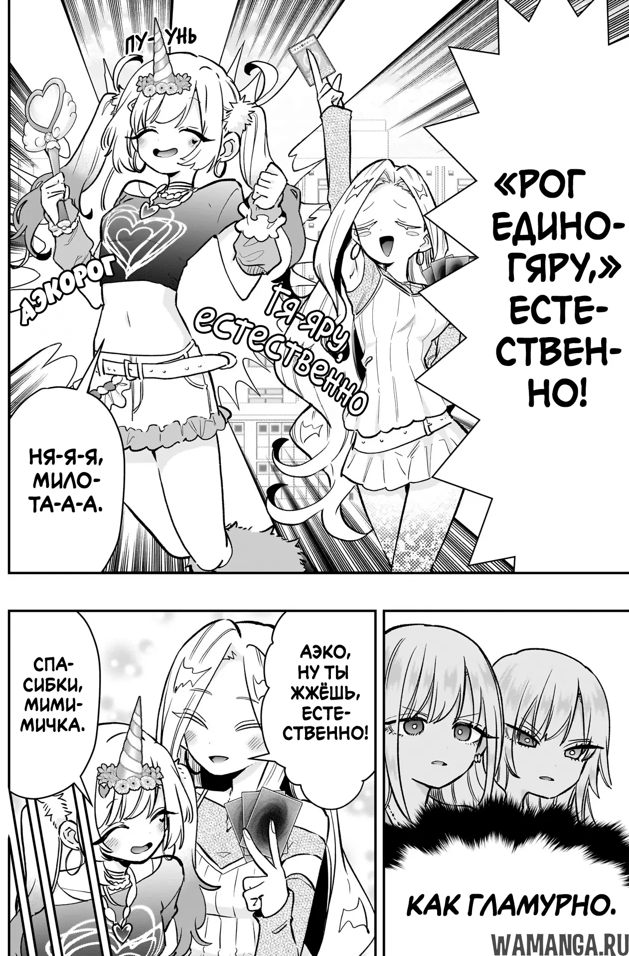 Page 16.000