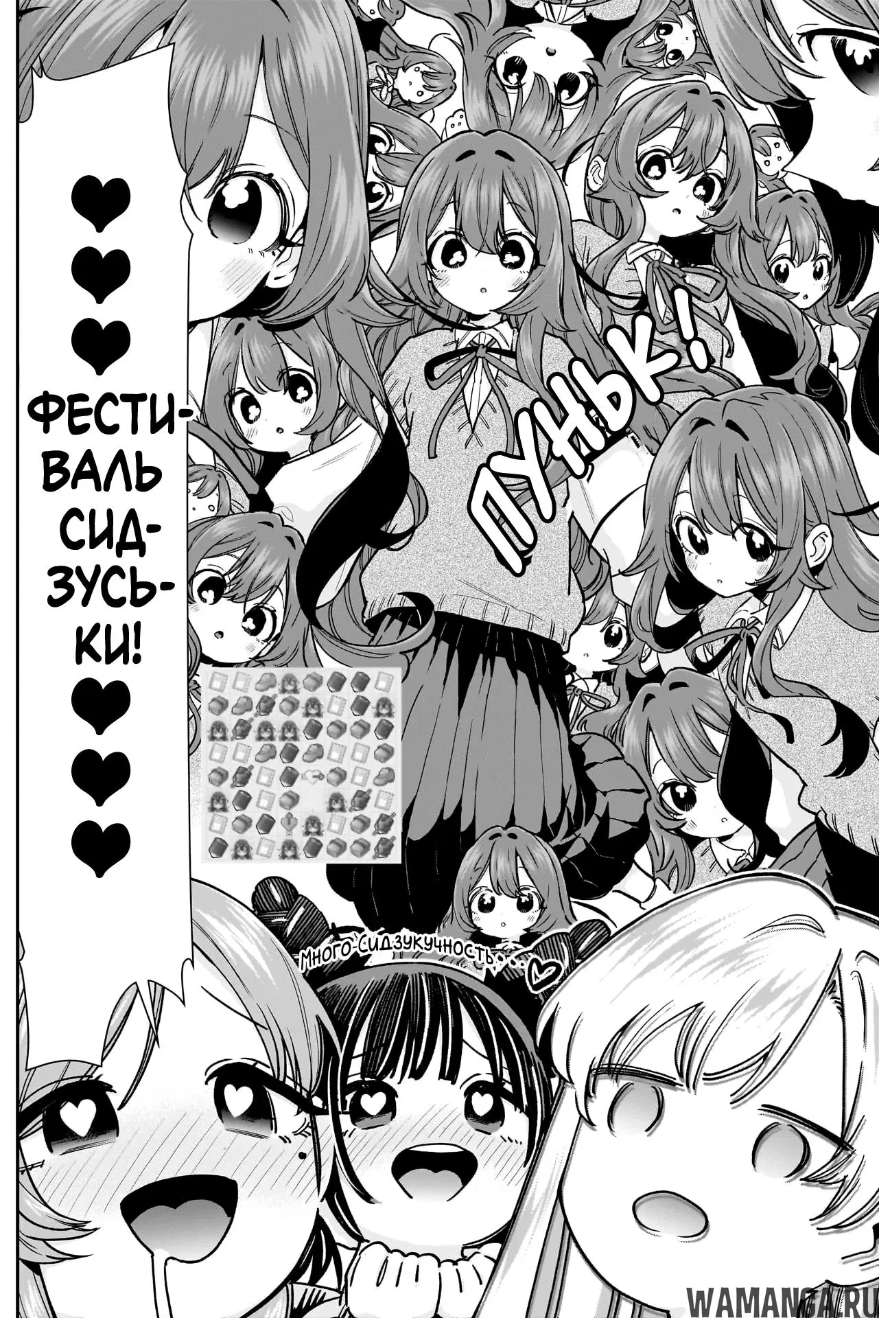 Page 16.000