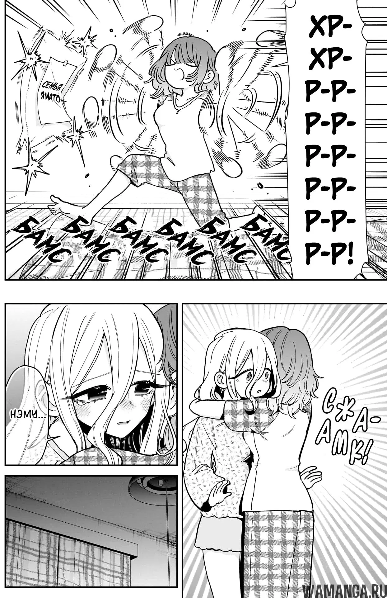 Page 16.000