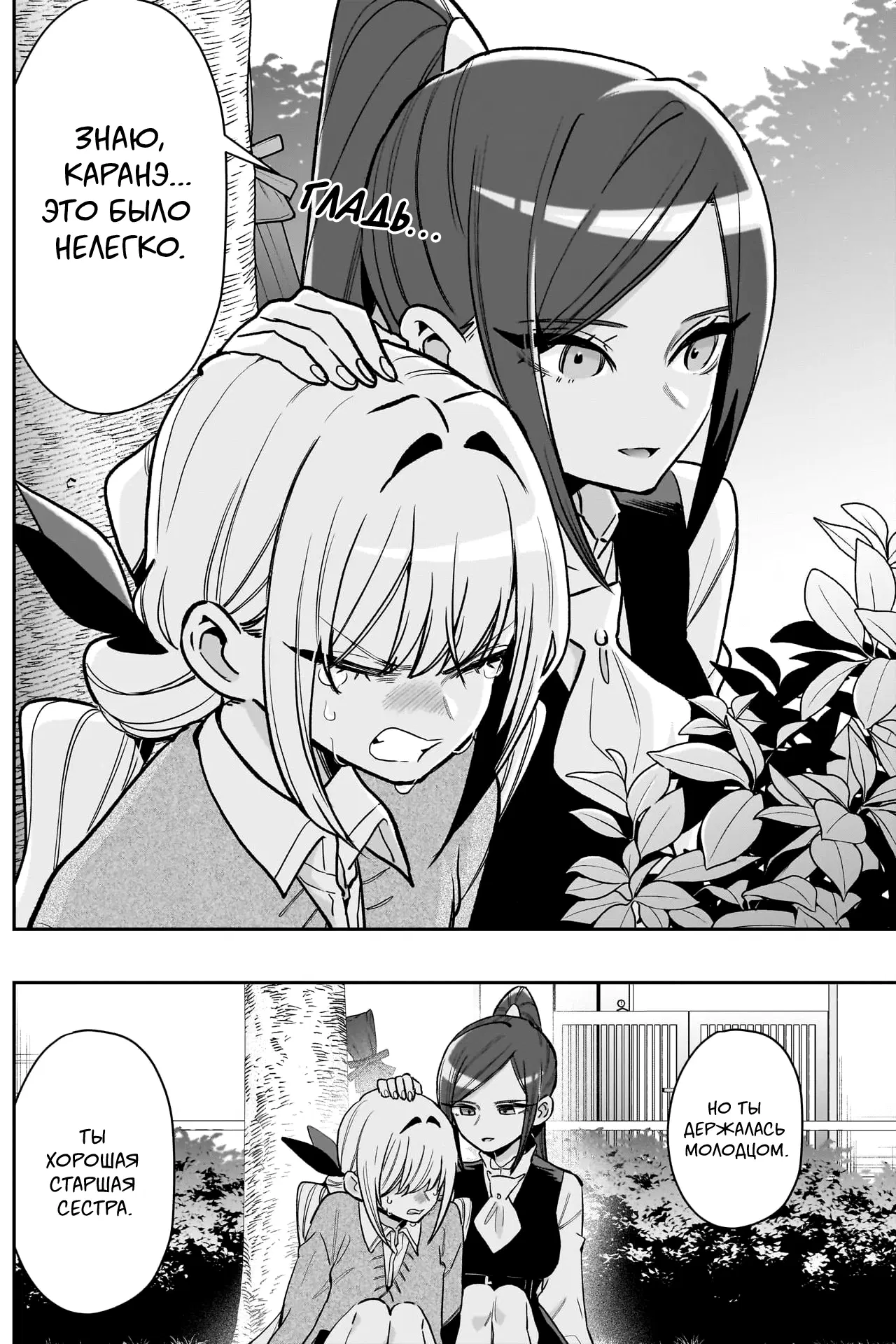 Page 16.000
