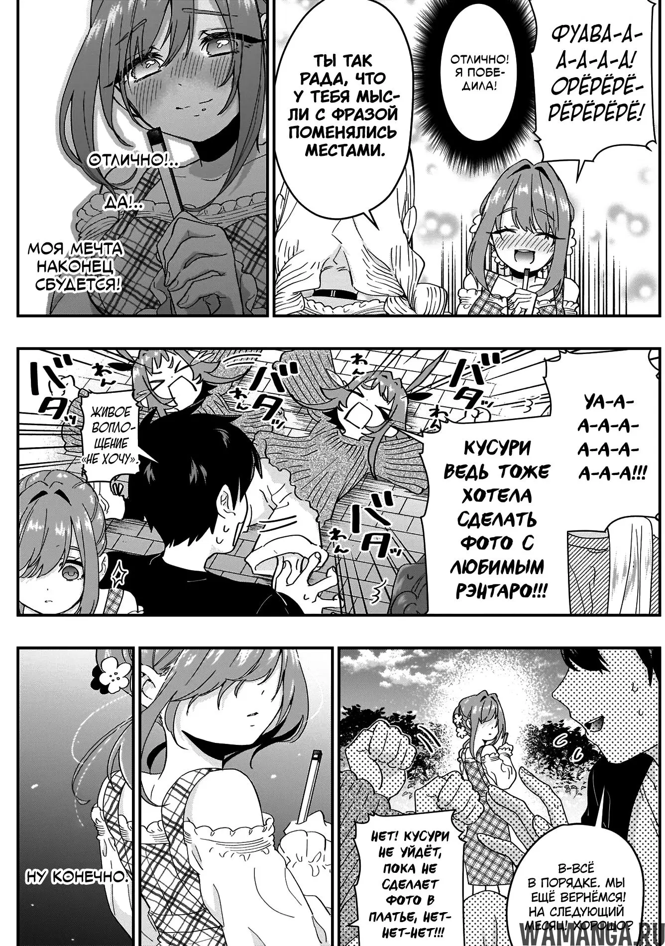 Page 17.000