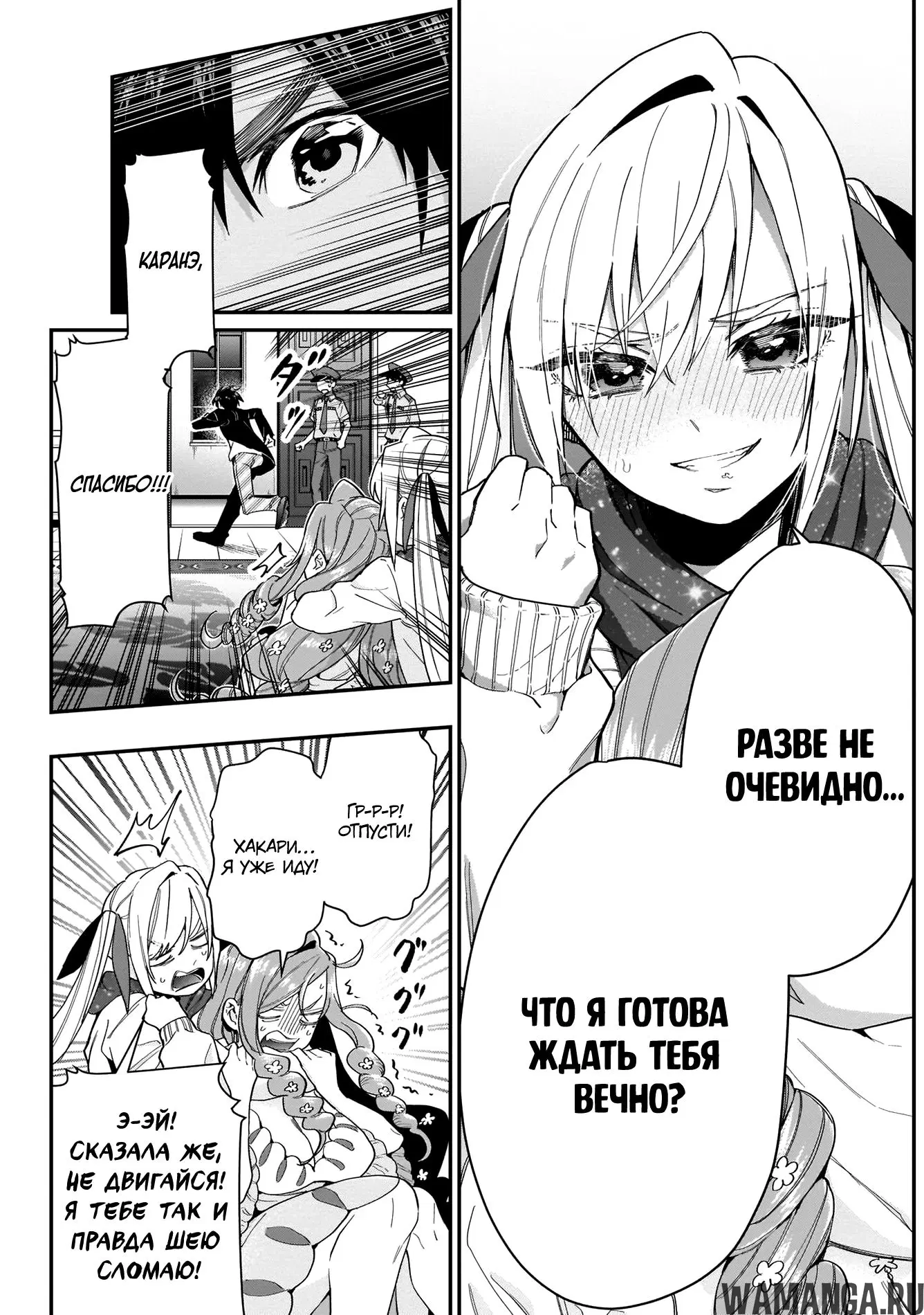 Page 17.000