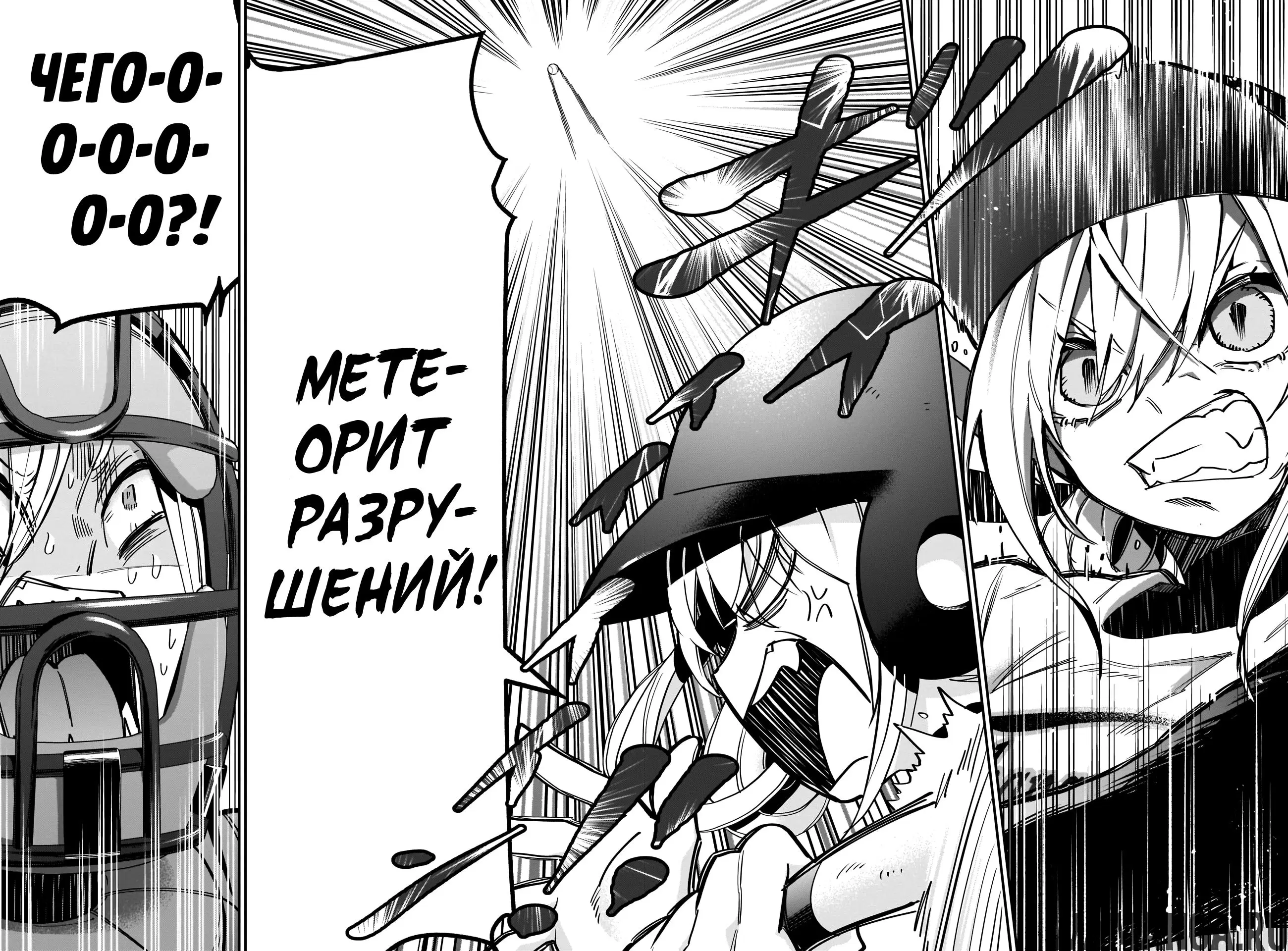 Page 17.000