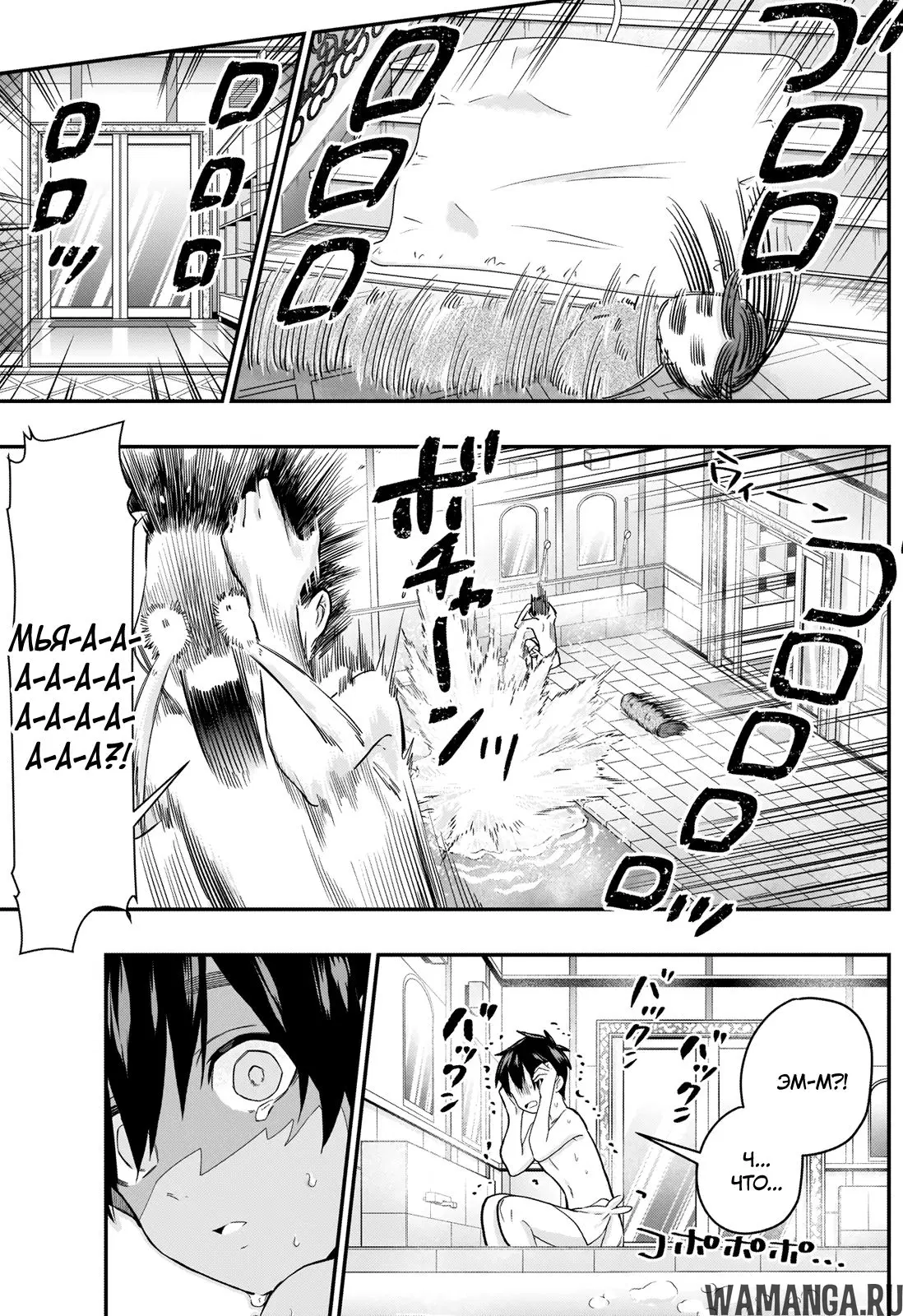 Page 17.000