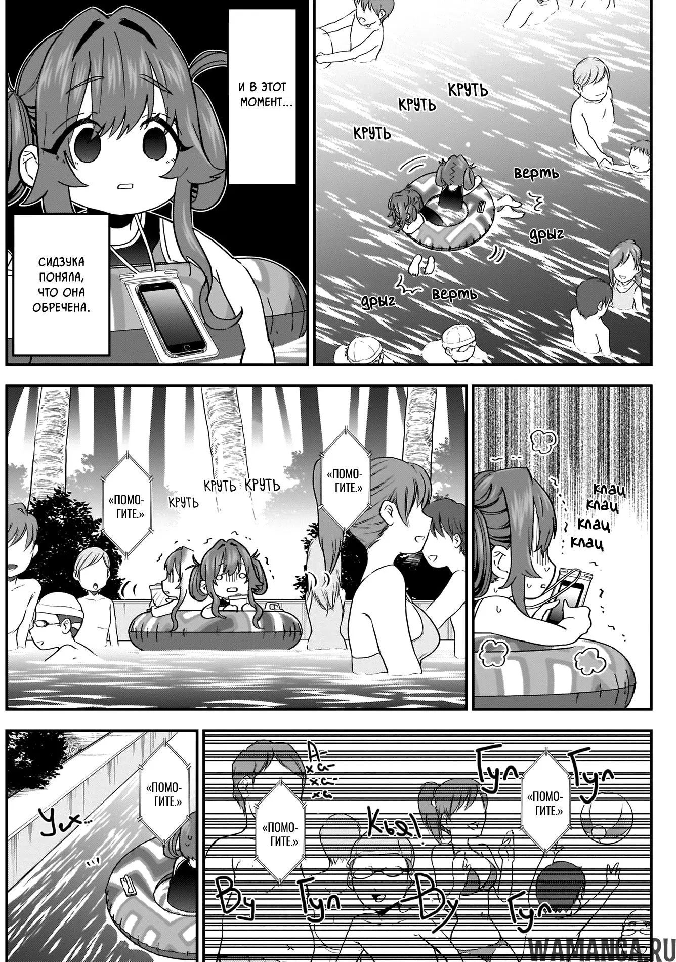Page 17.000