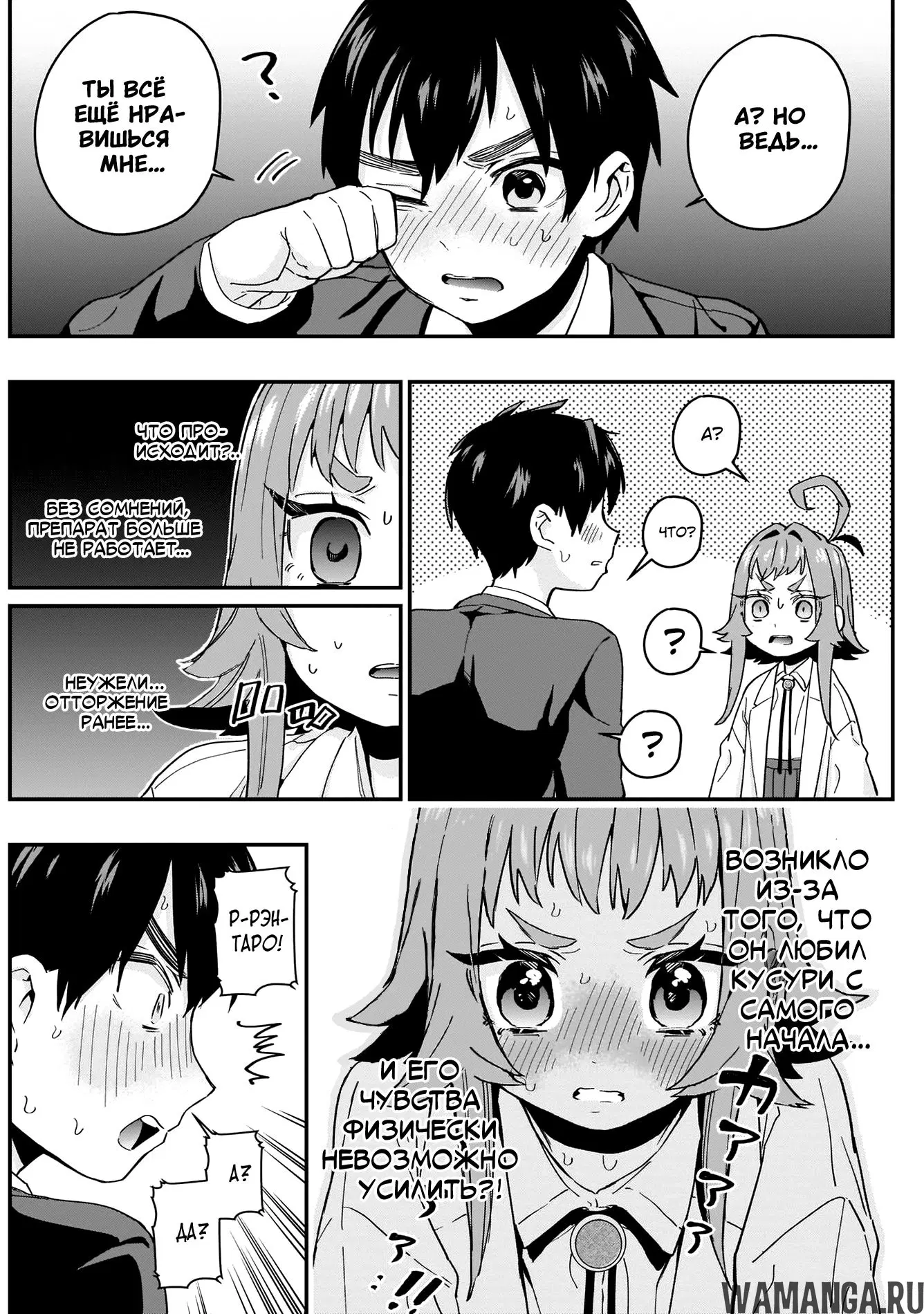 Page 17.000