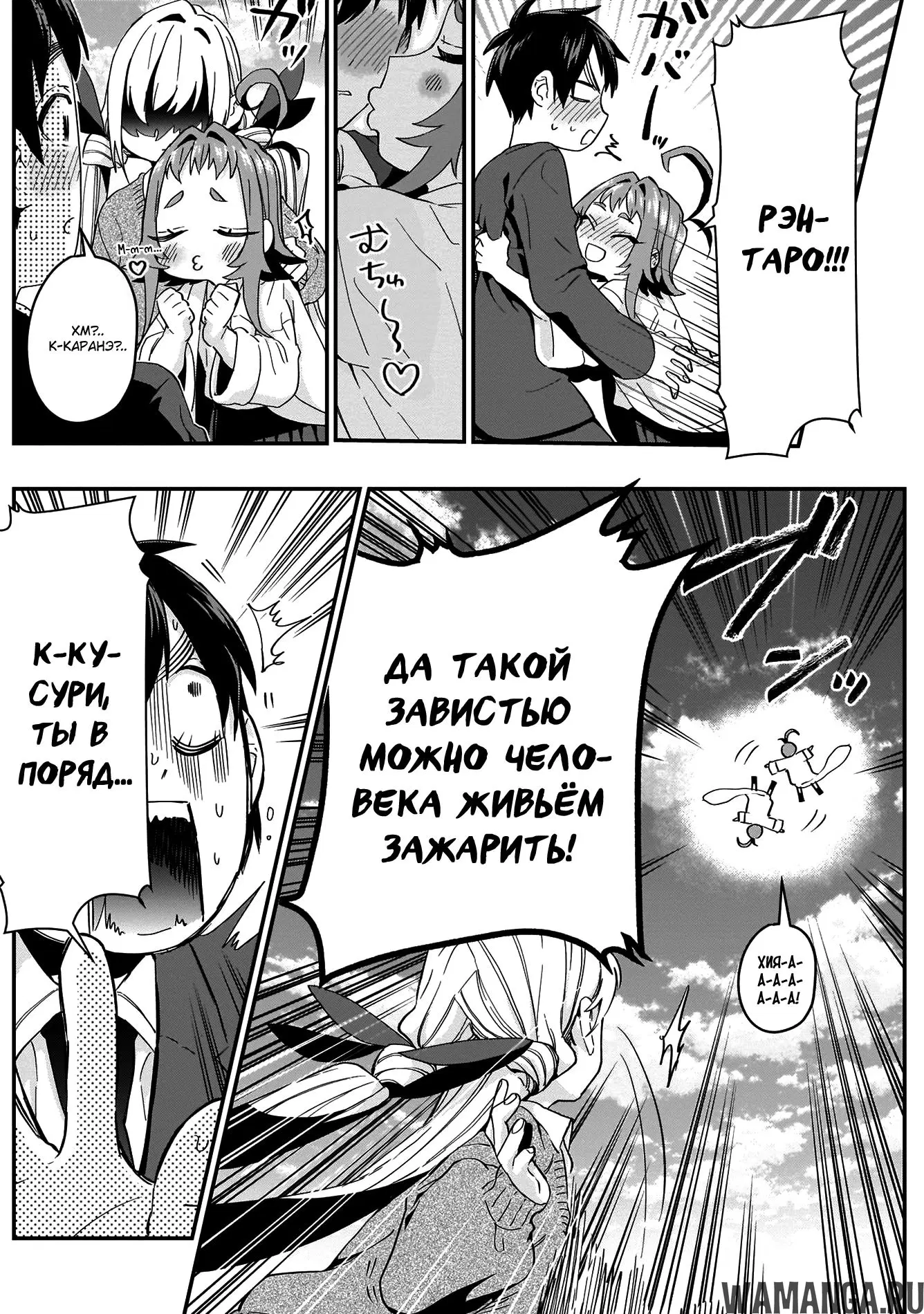 Page 17.000