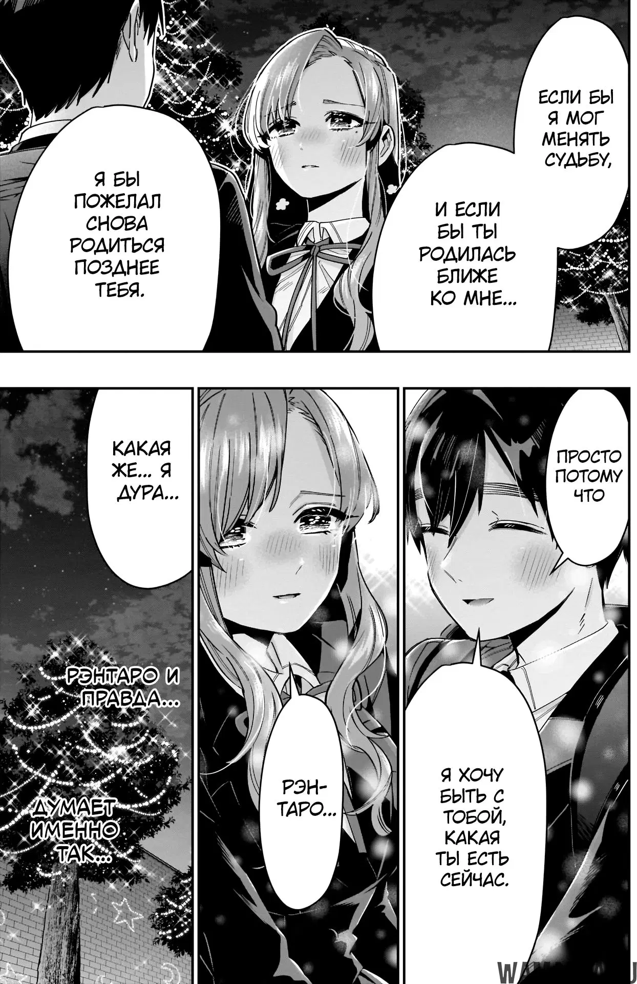 Page 17.000
