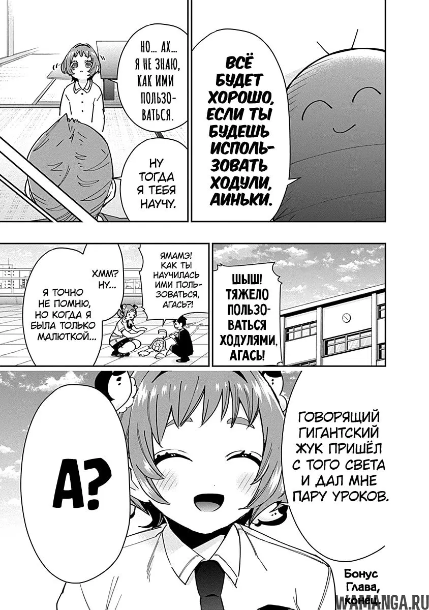 Page 17.000