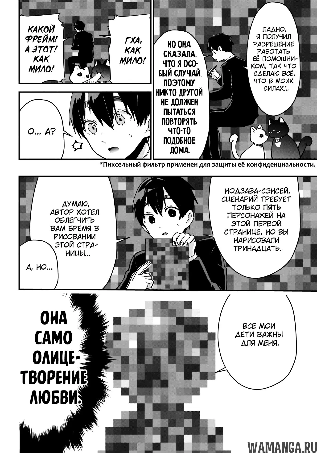 Page 17.000