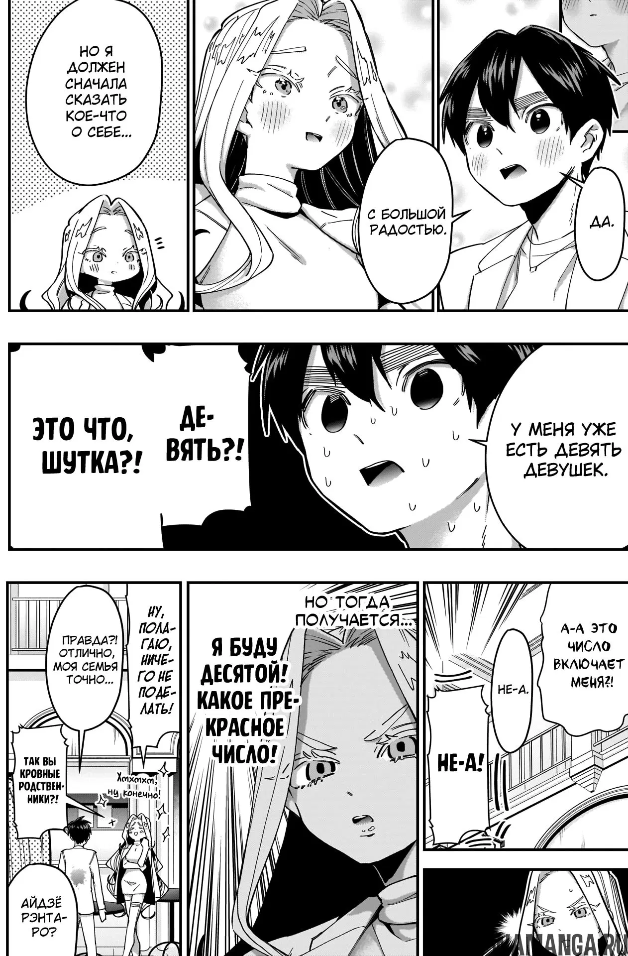 Page 17.000
