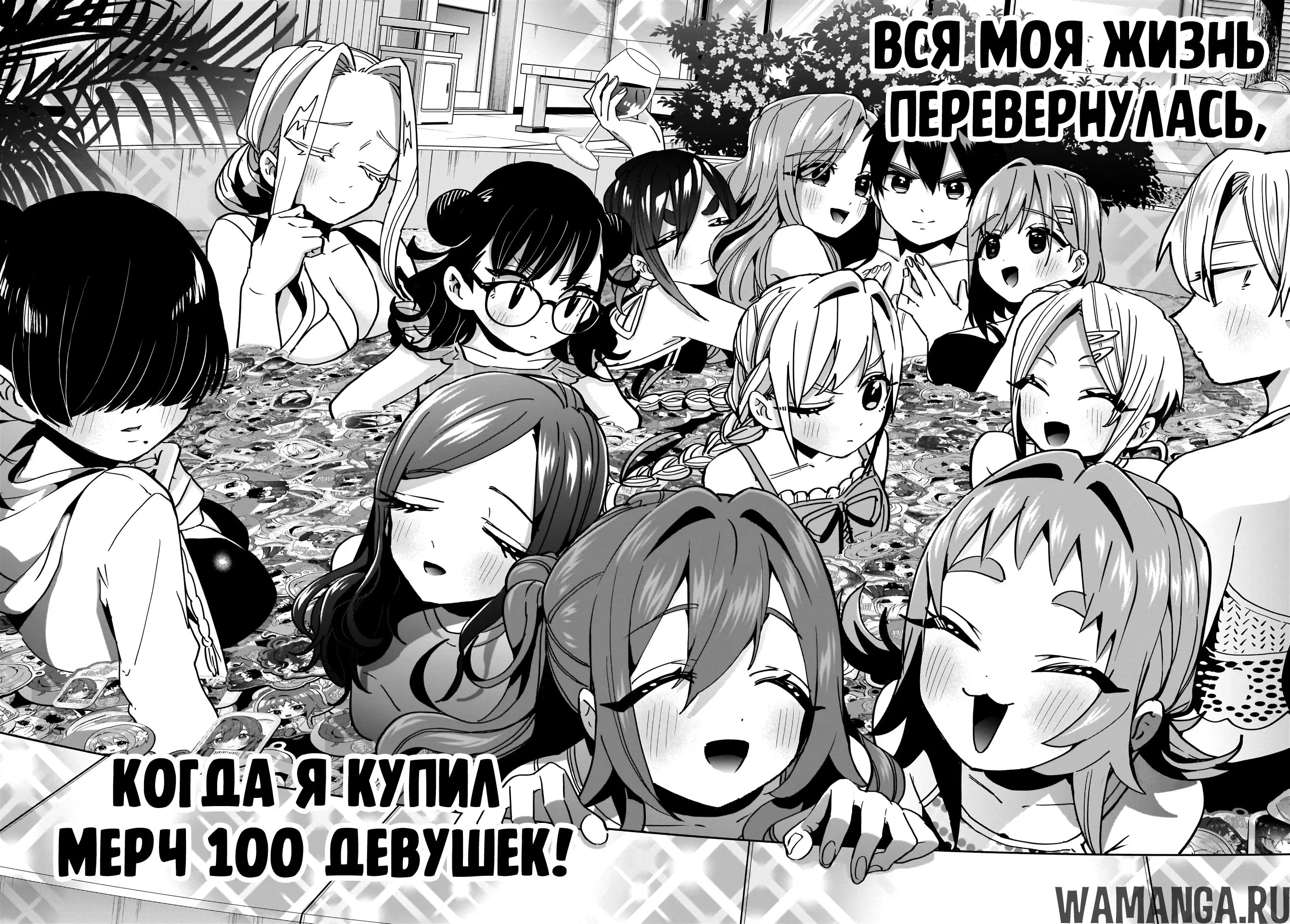 Page 17.000