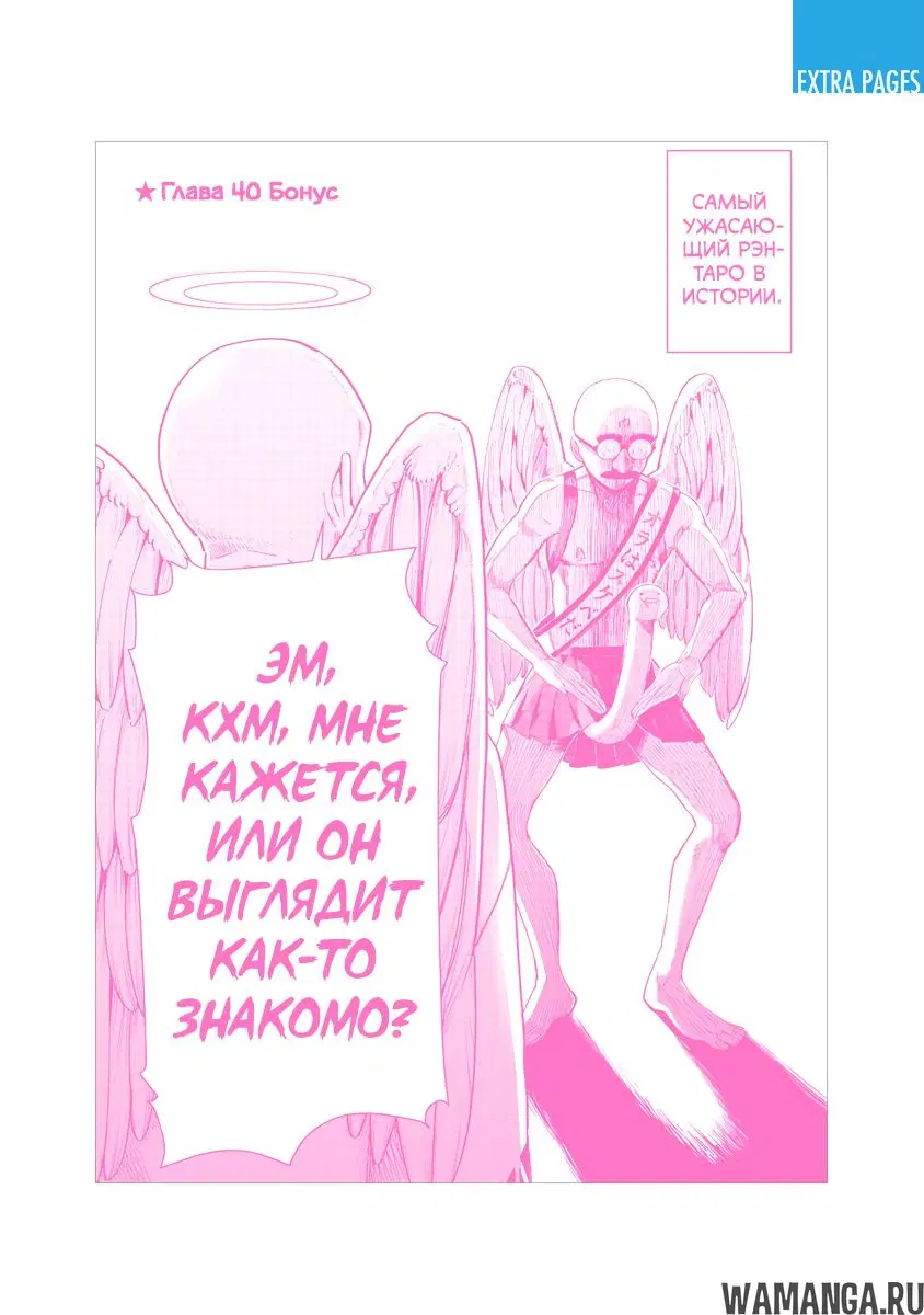 Page 17.000