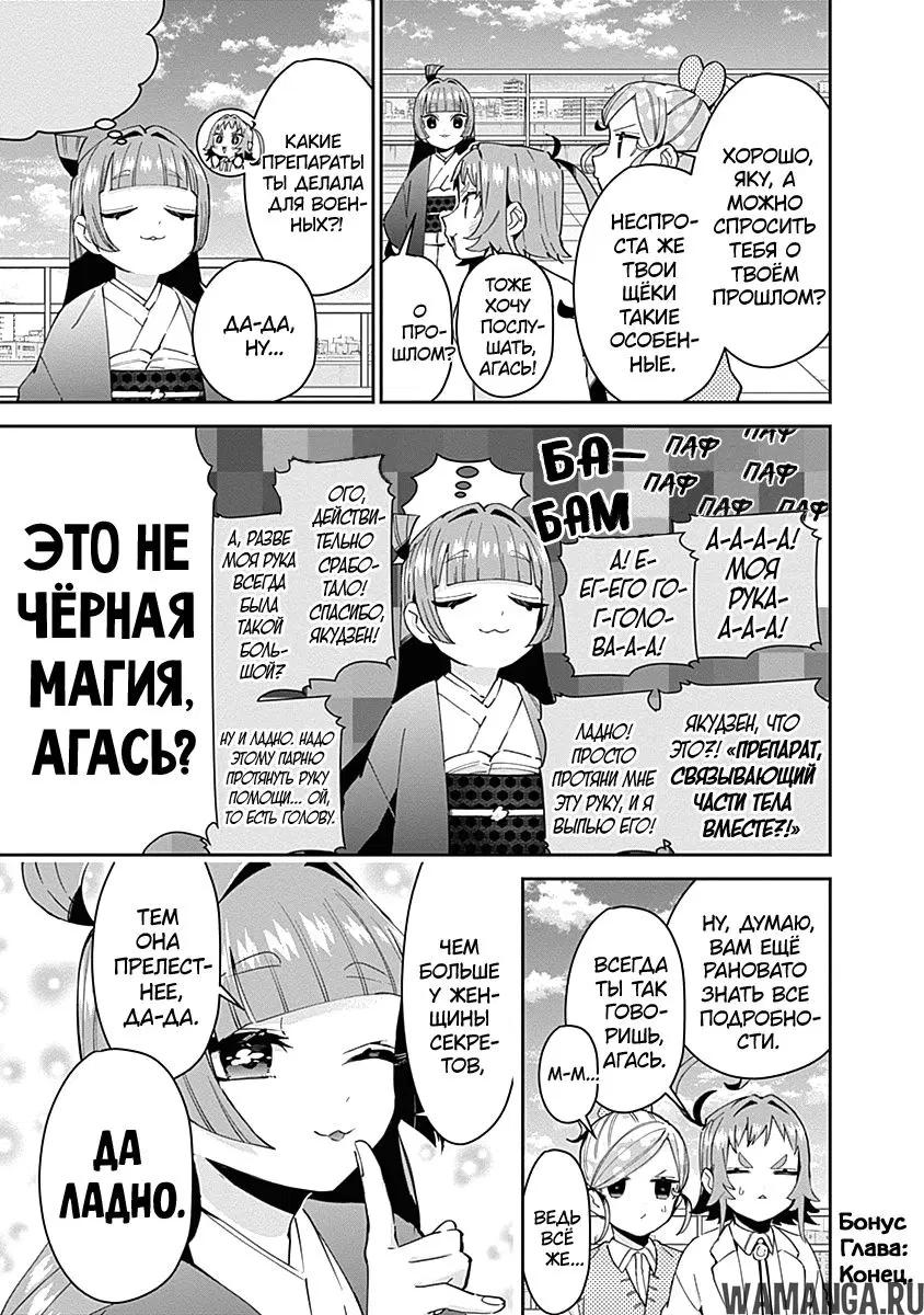 Page 17.000