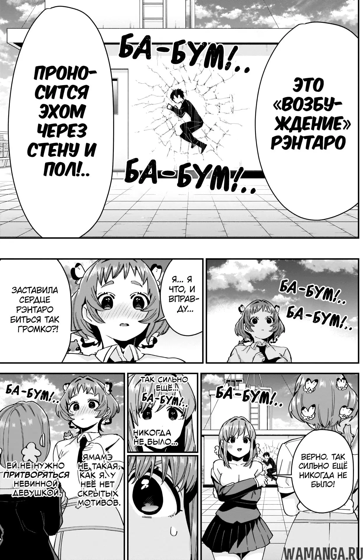 Page 17.000
