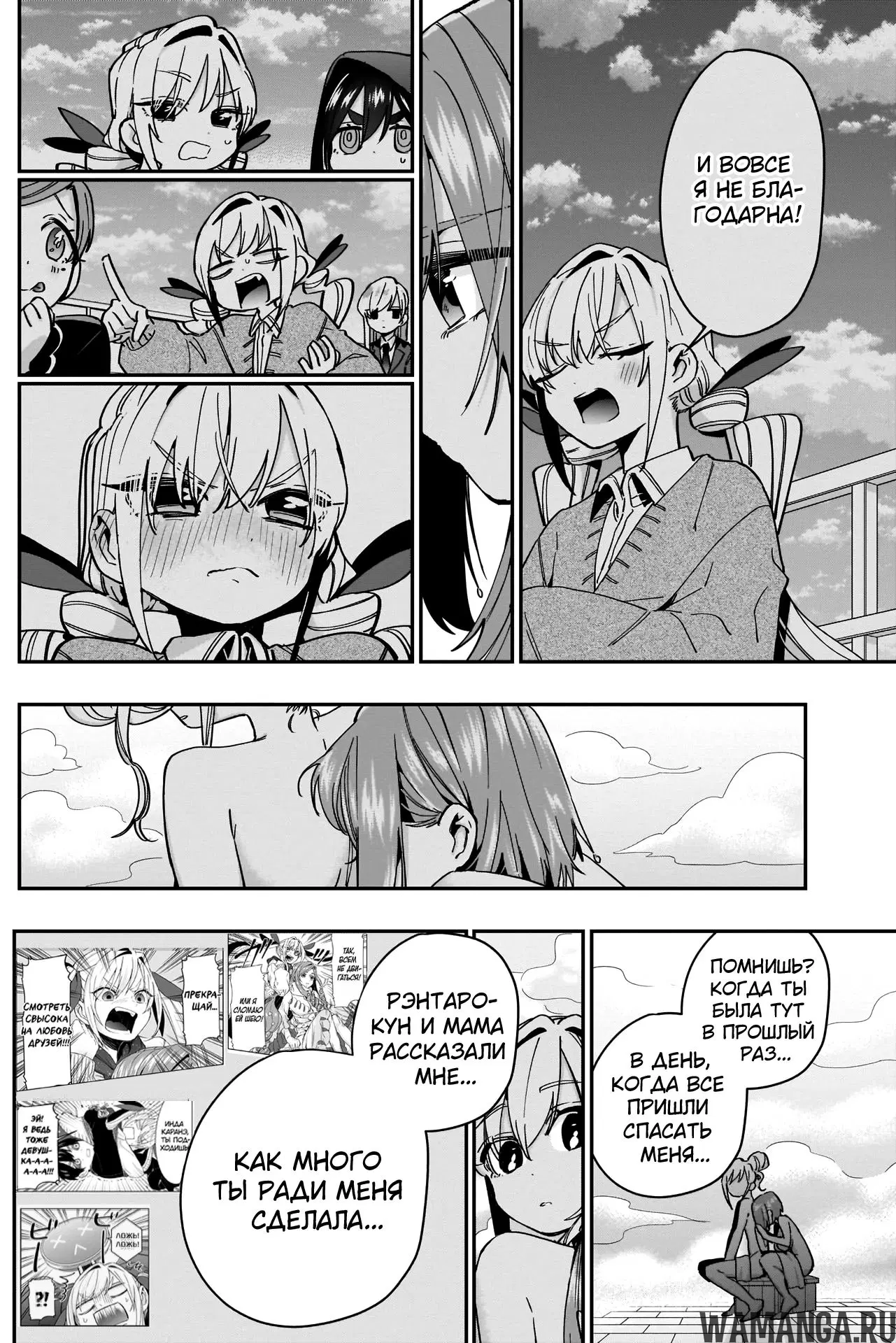 Page 17.000