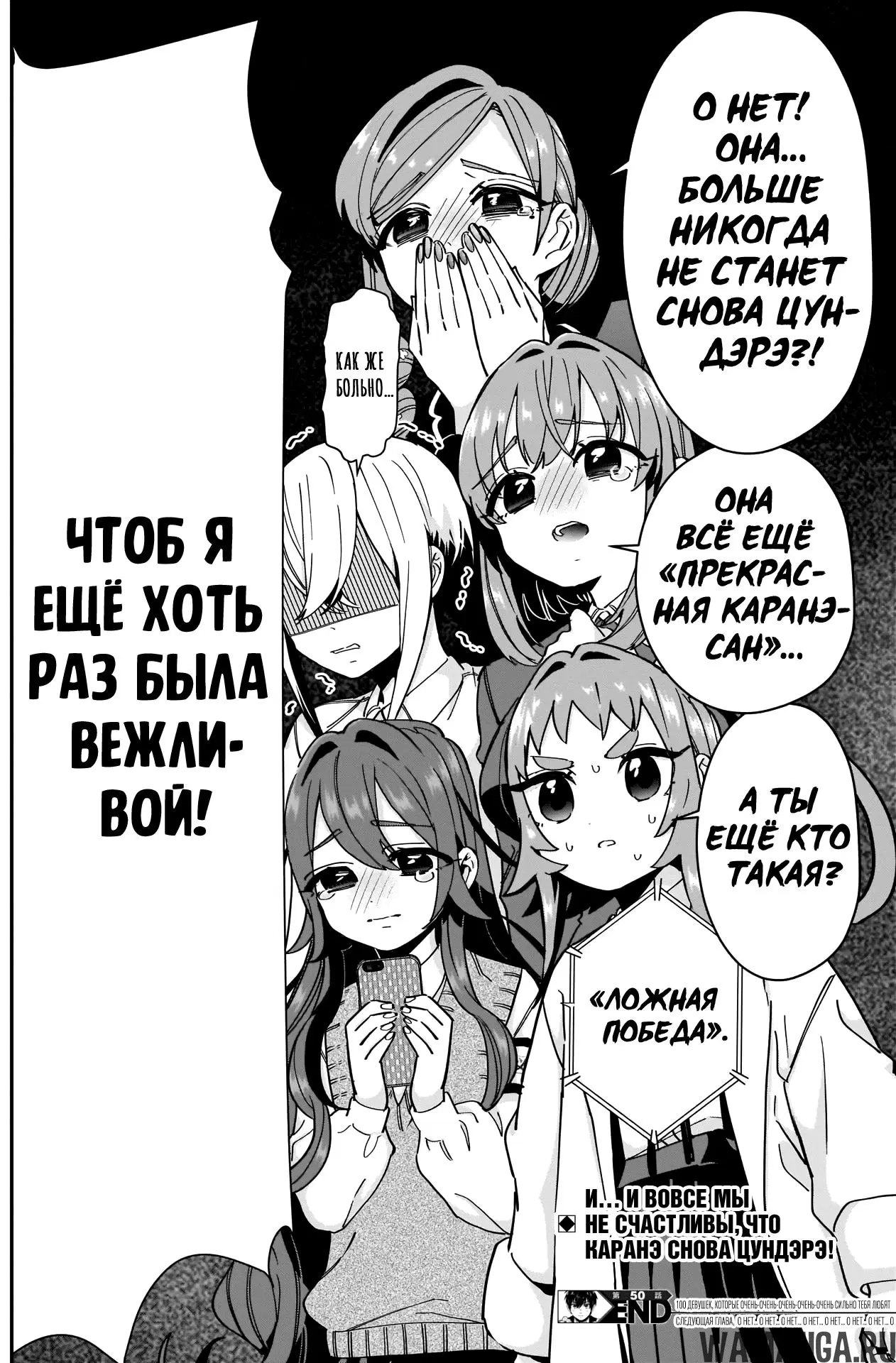 Page 17.000
