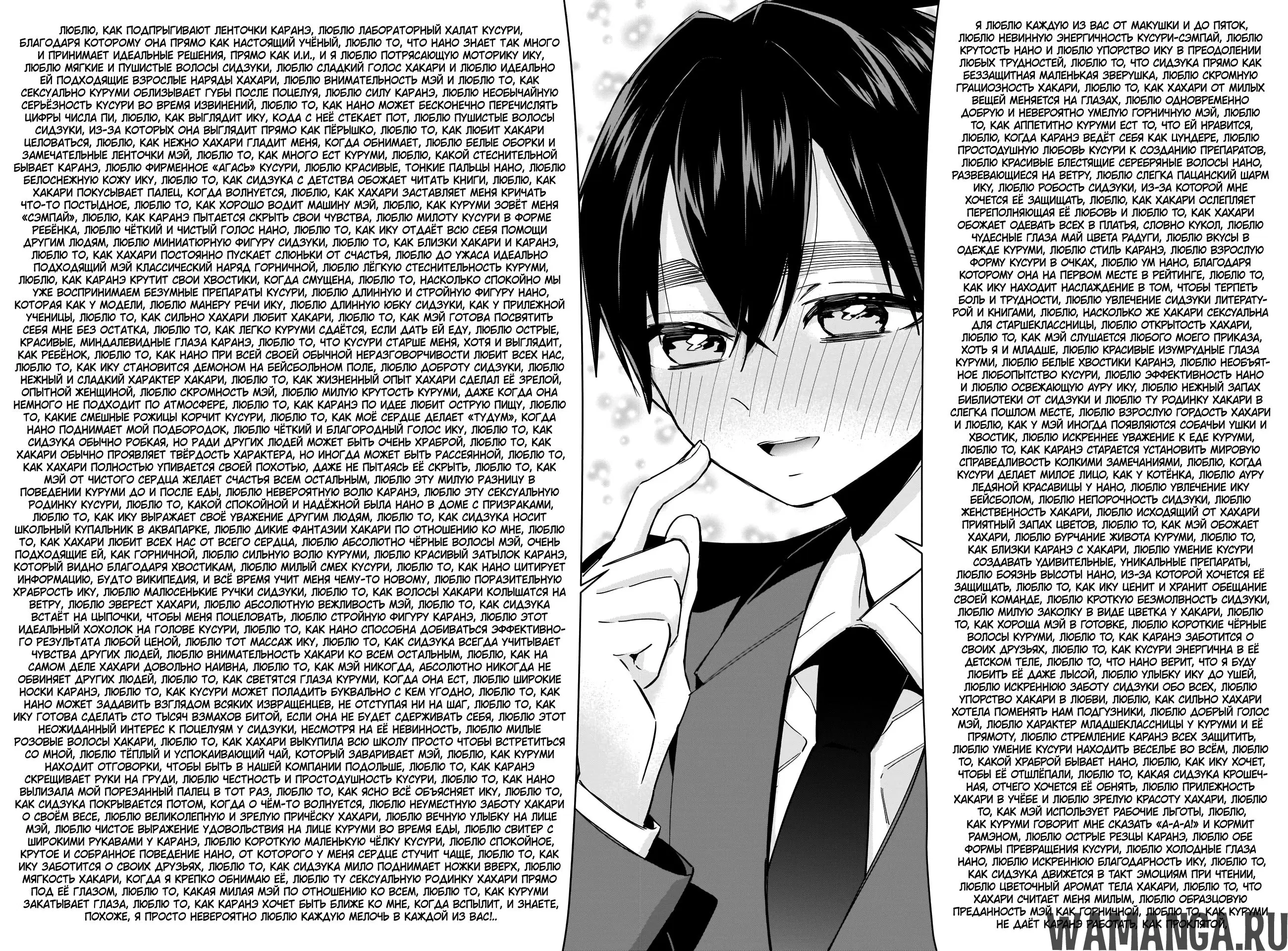 Page 17.000