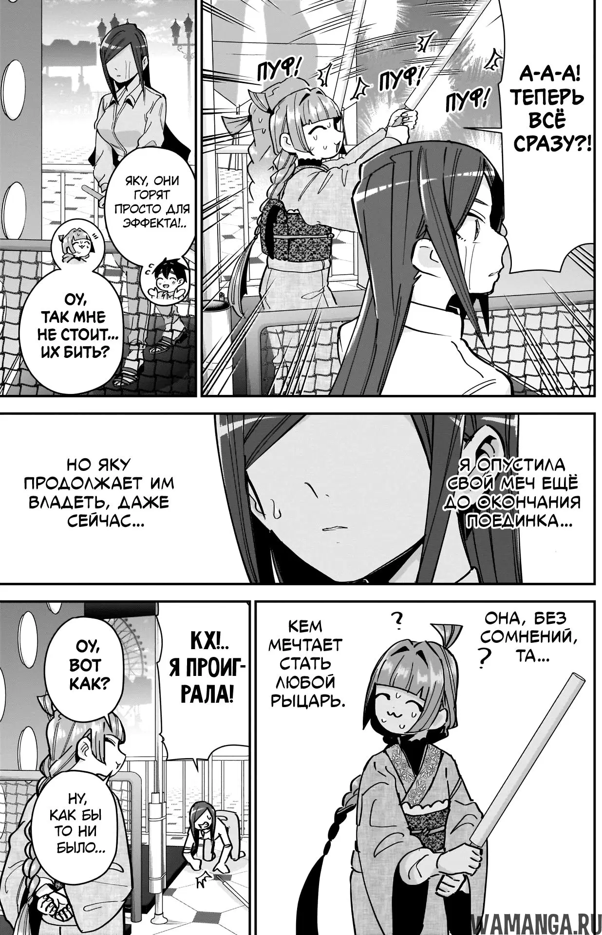 Page 17.000