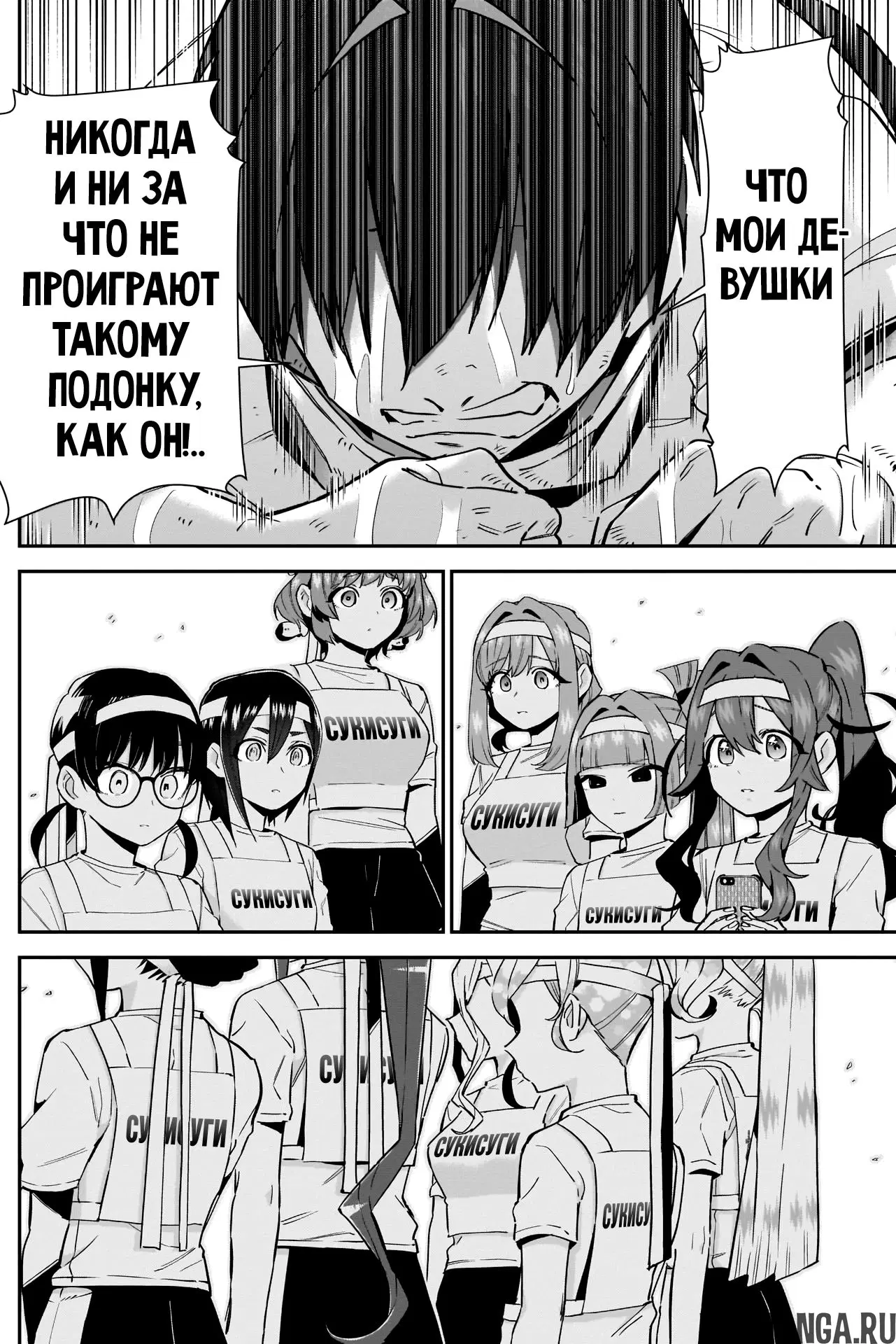 Page 17.000