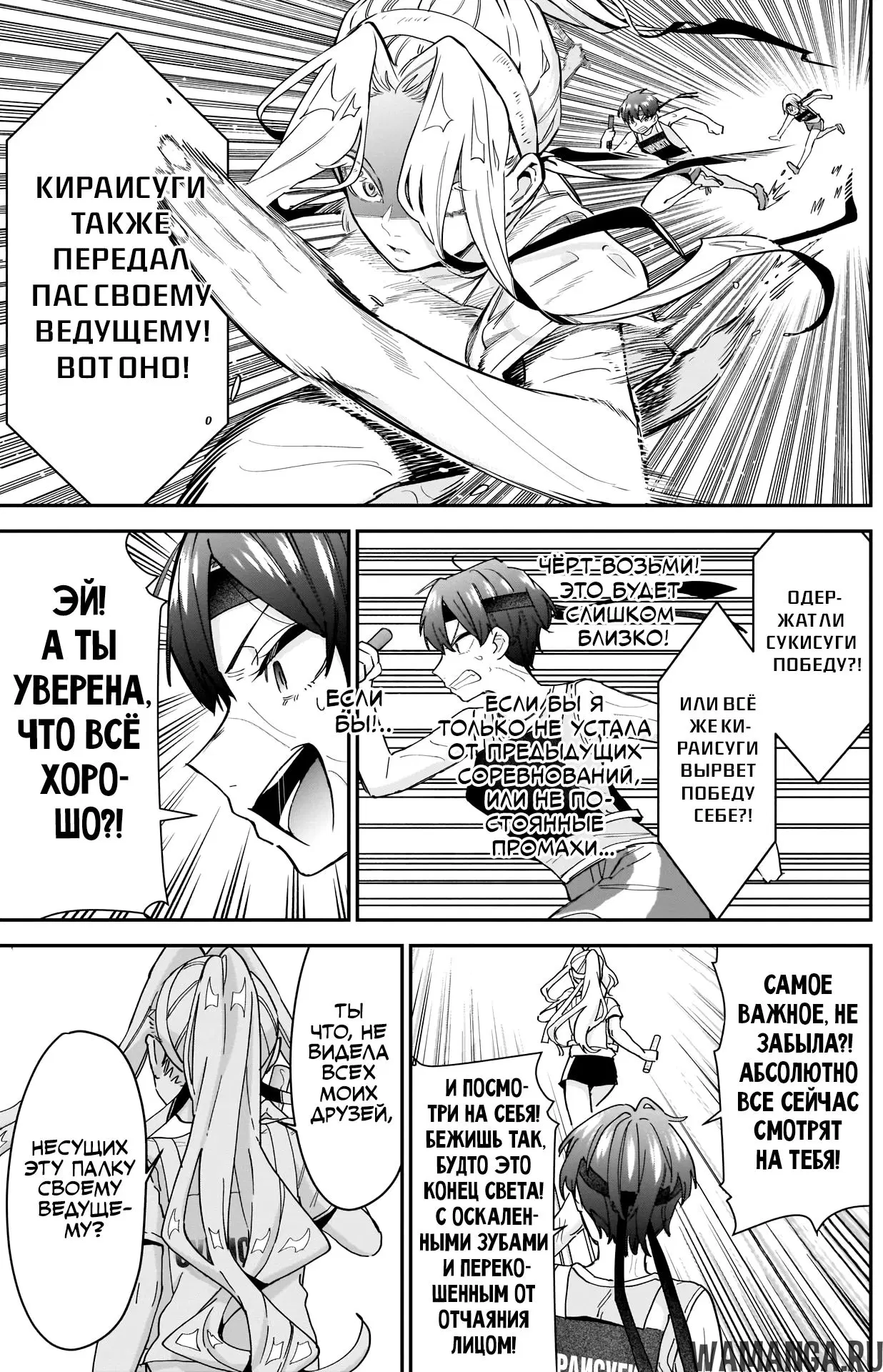 Page 17.000