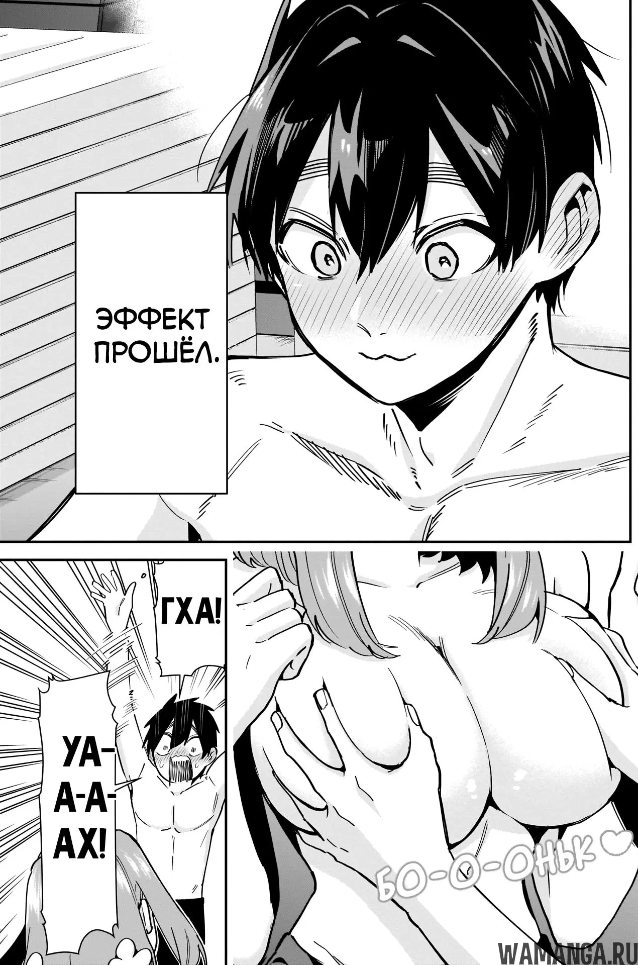 Page 17.000