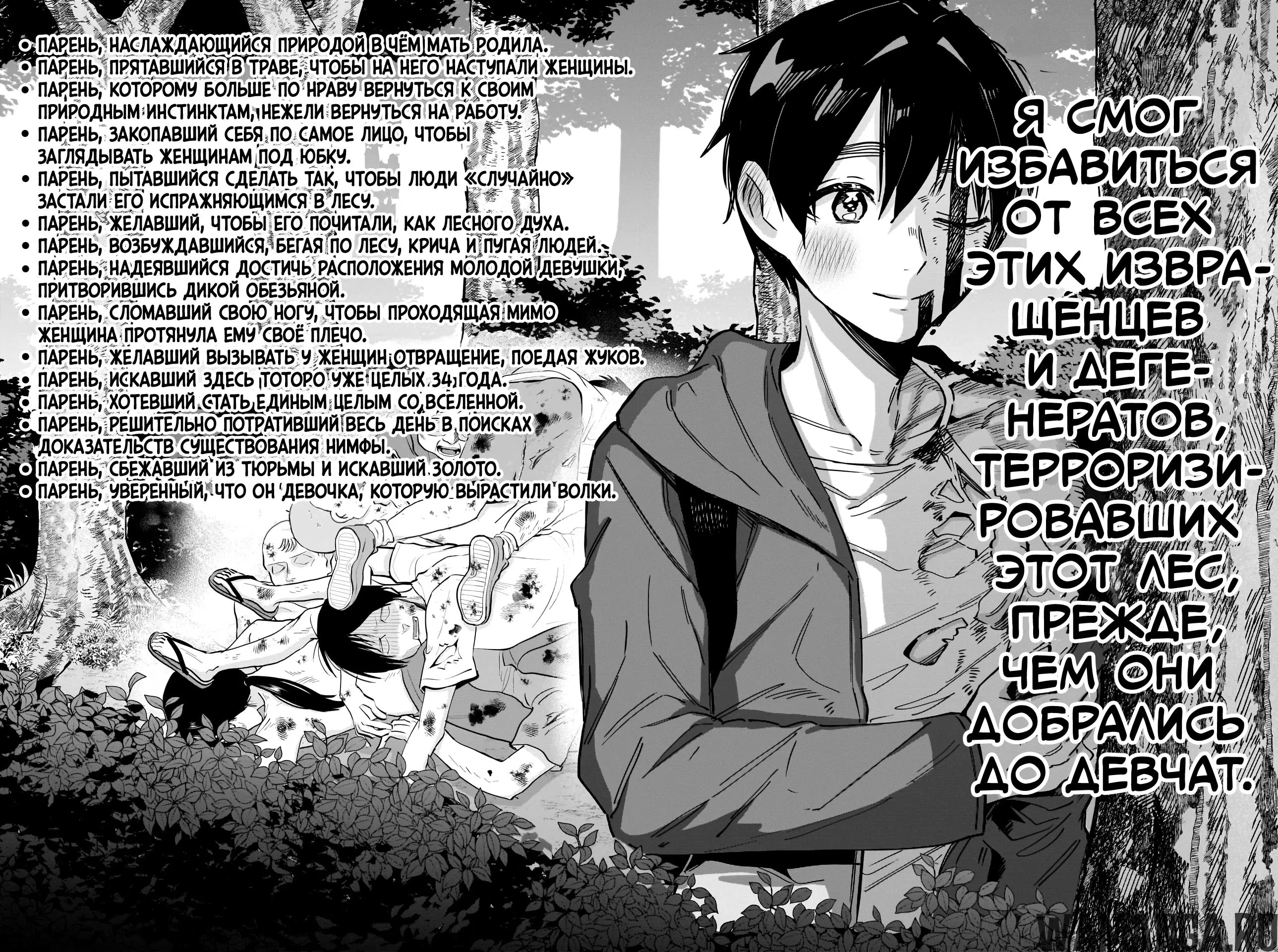 Page 17.000