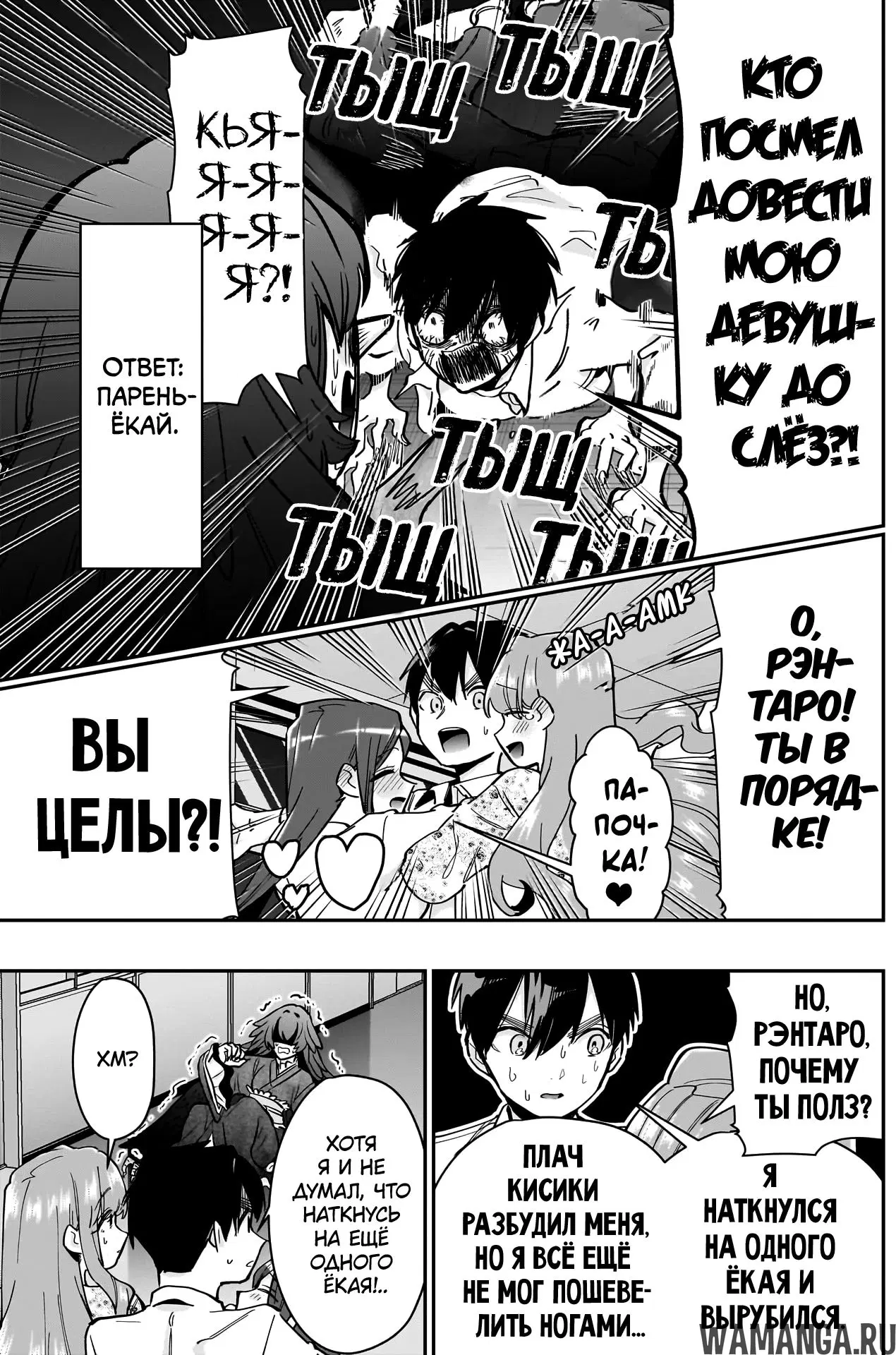Page 17.000