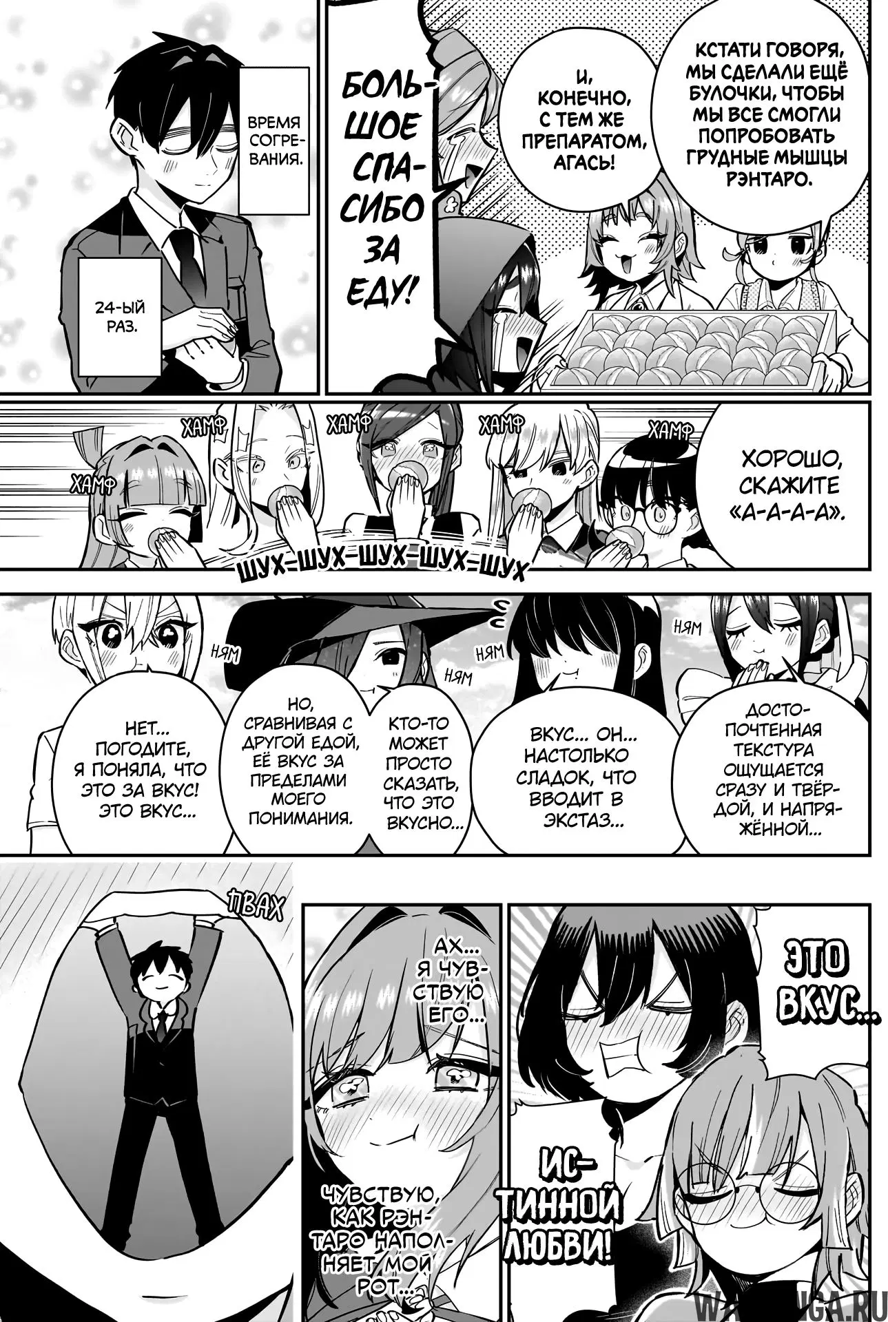 Page 17.000
