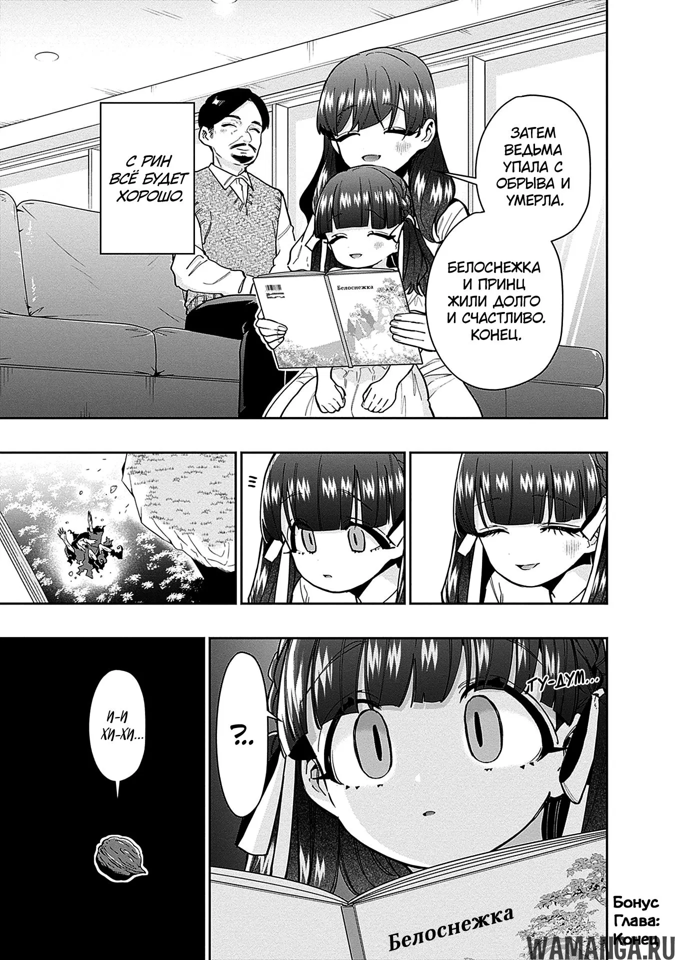 Page 17.000