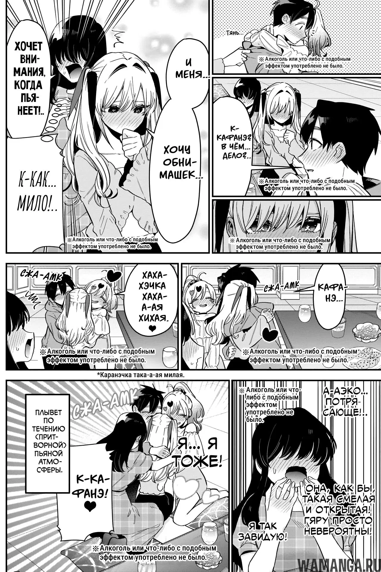 Page 17.000