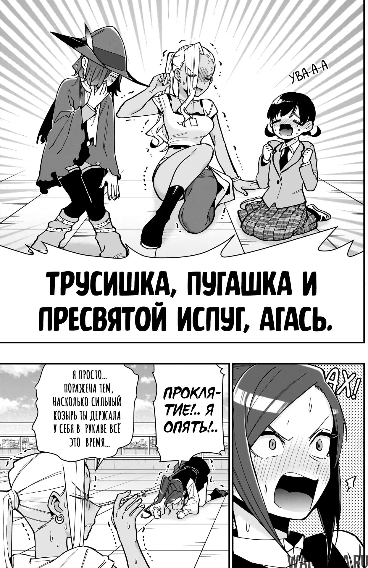 Page 17.000