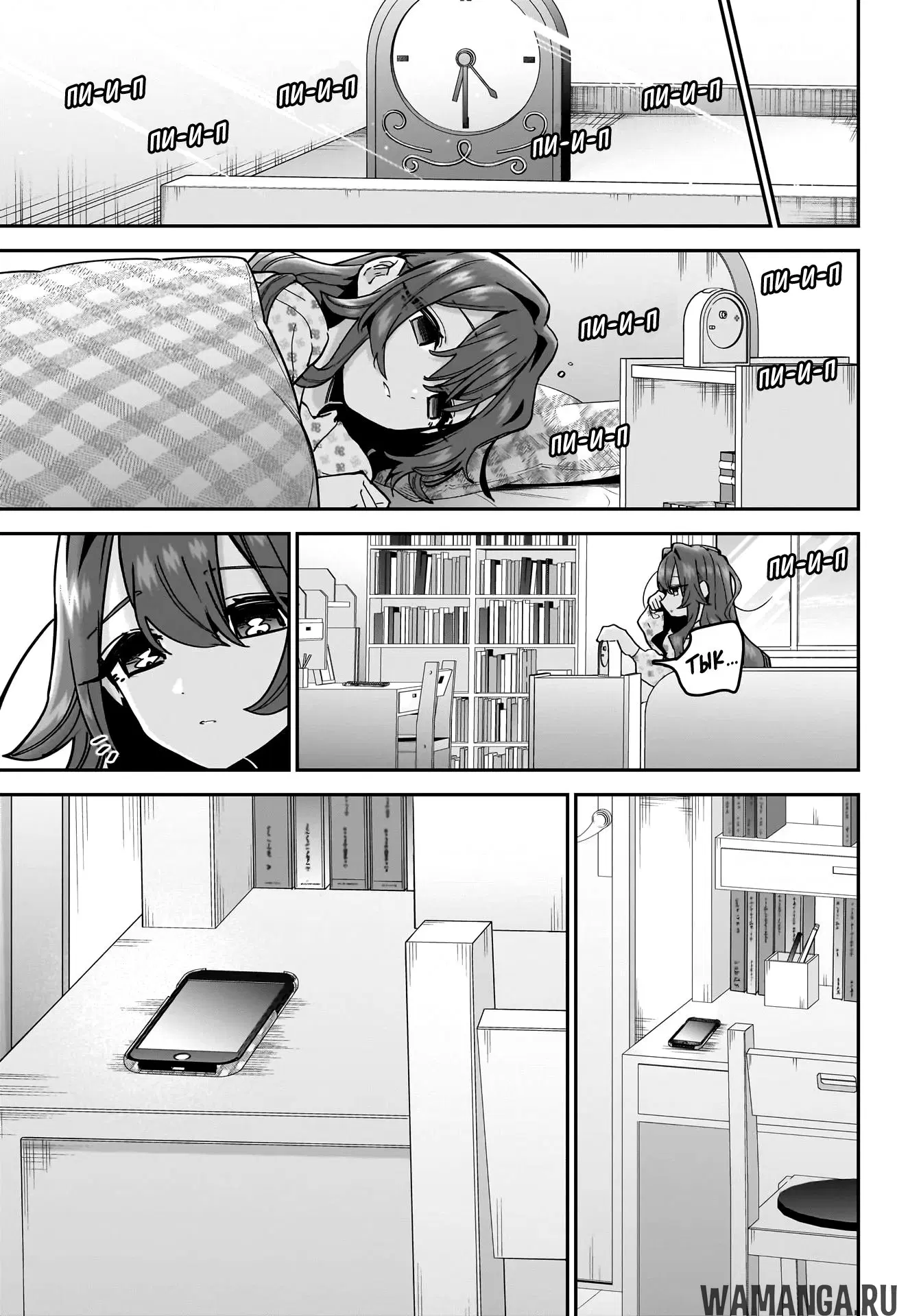Page 17.000