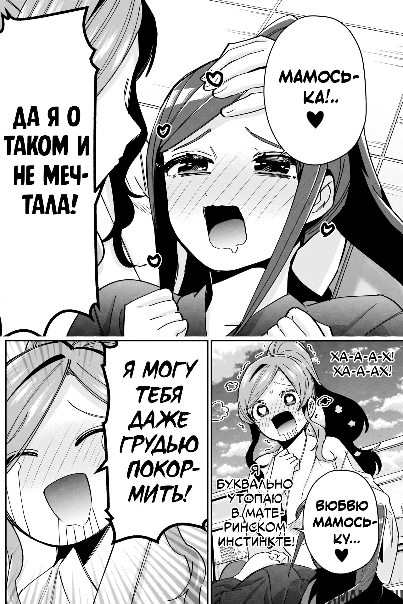 Page 17.000