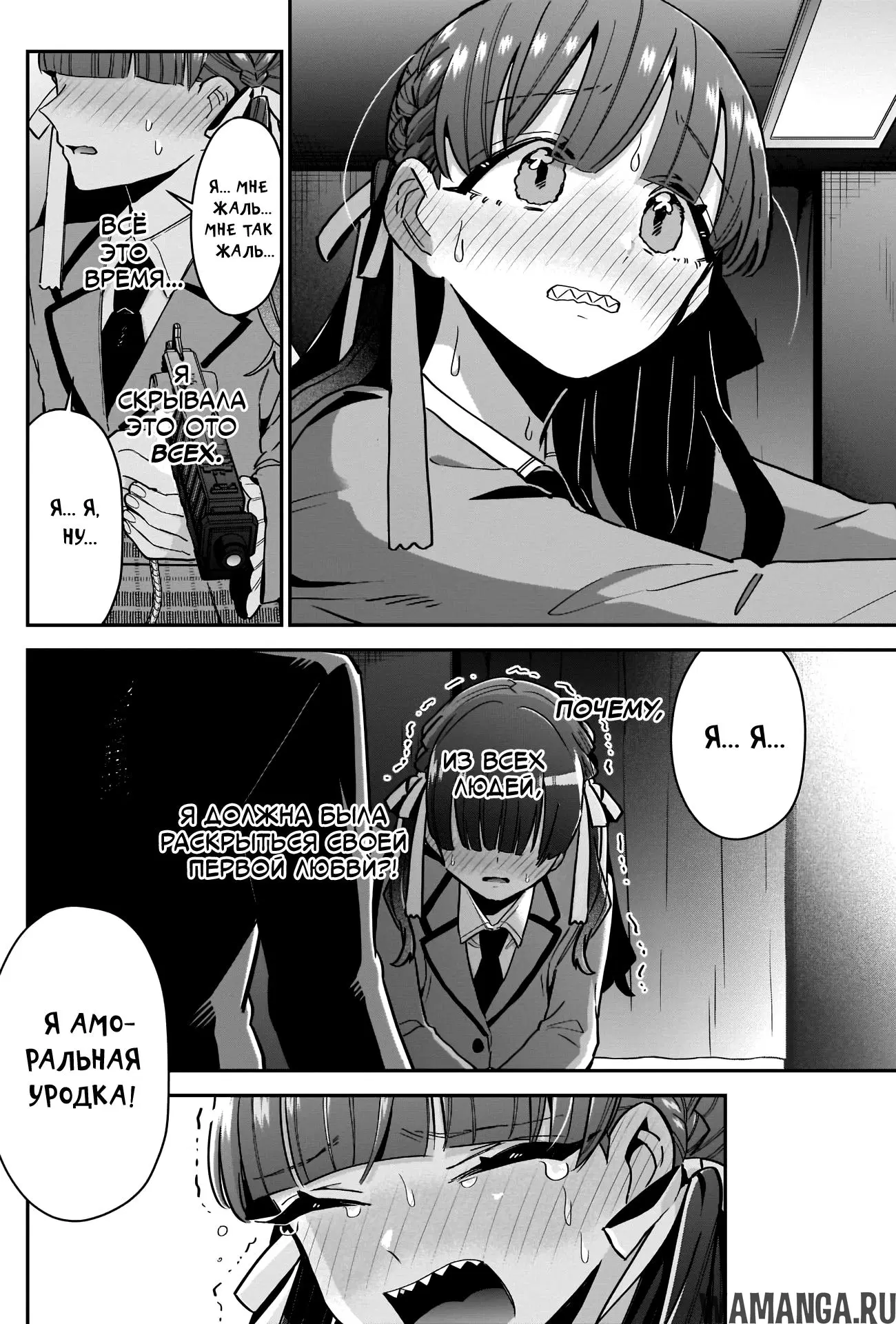 Page 17.000