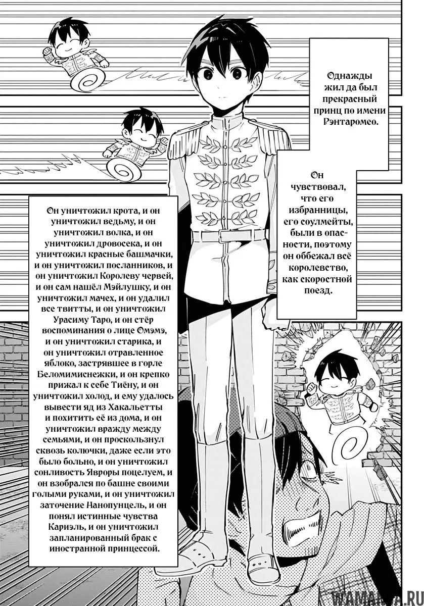 Page 17.000