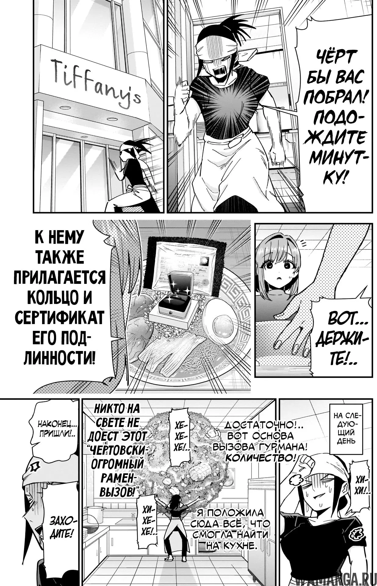 Page 17.000