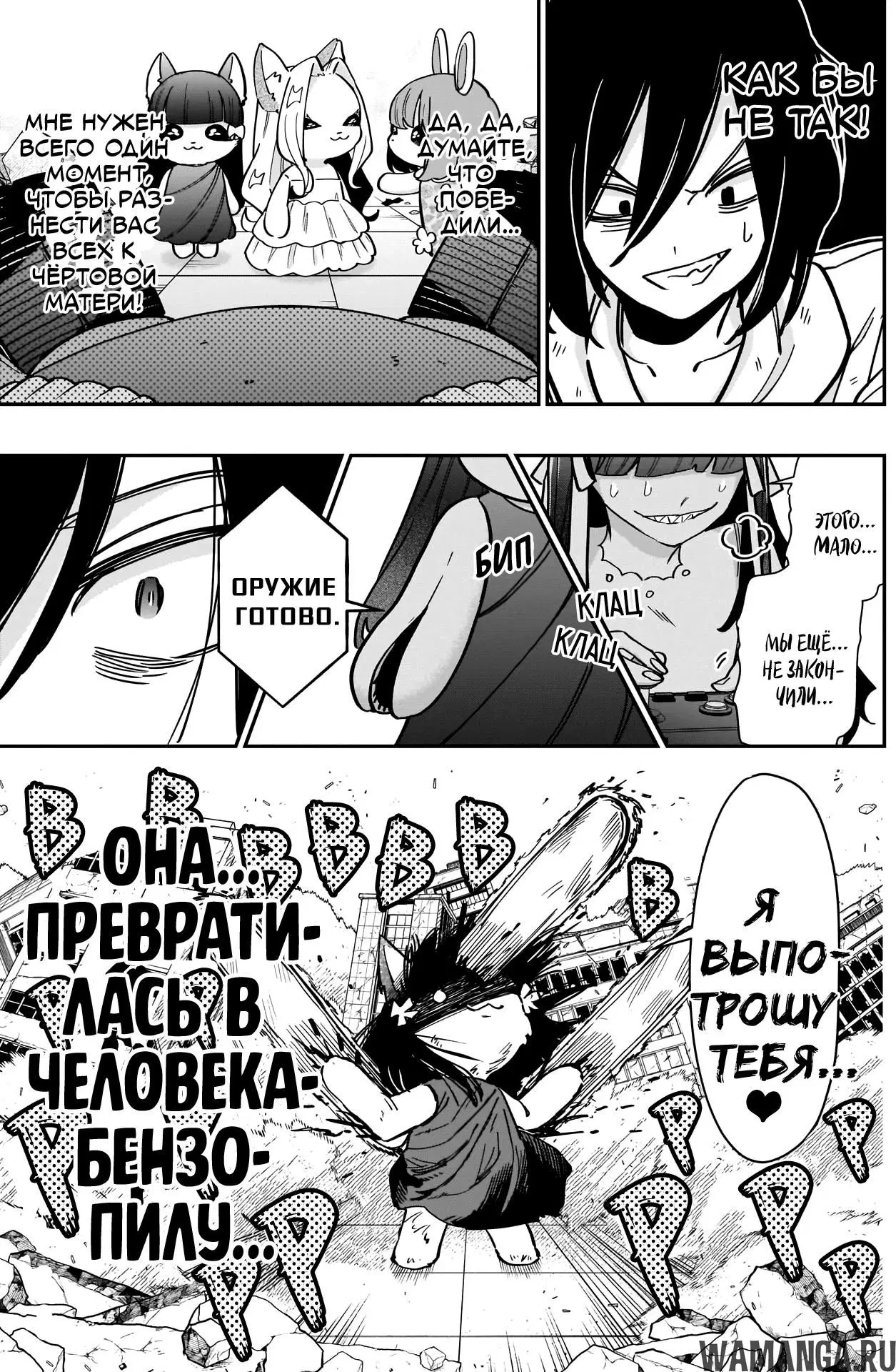 Page 17.000