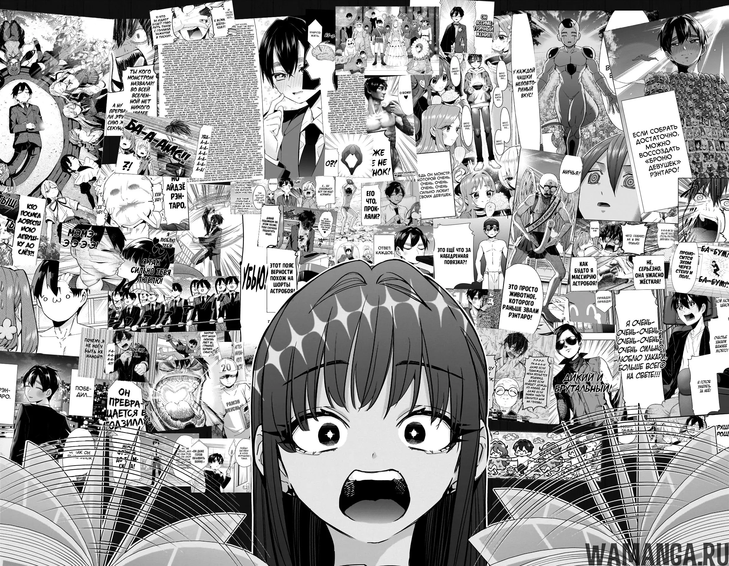 Page 17.000