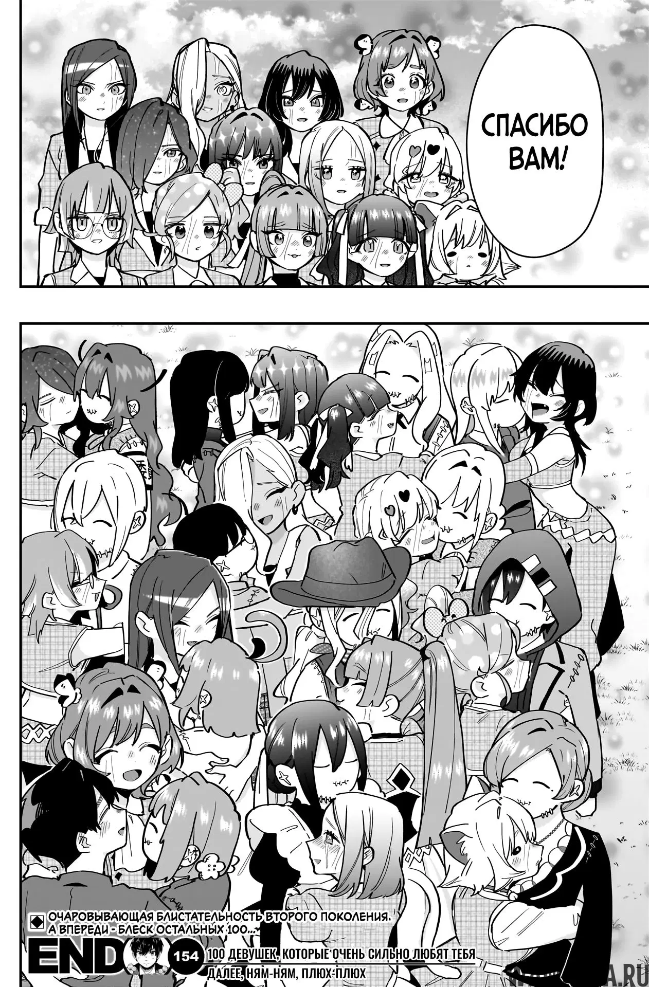Page 17.000