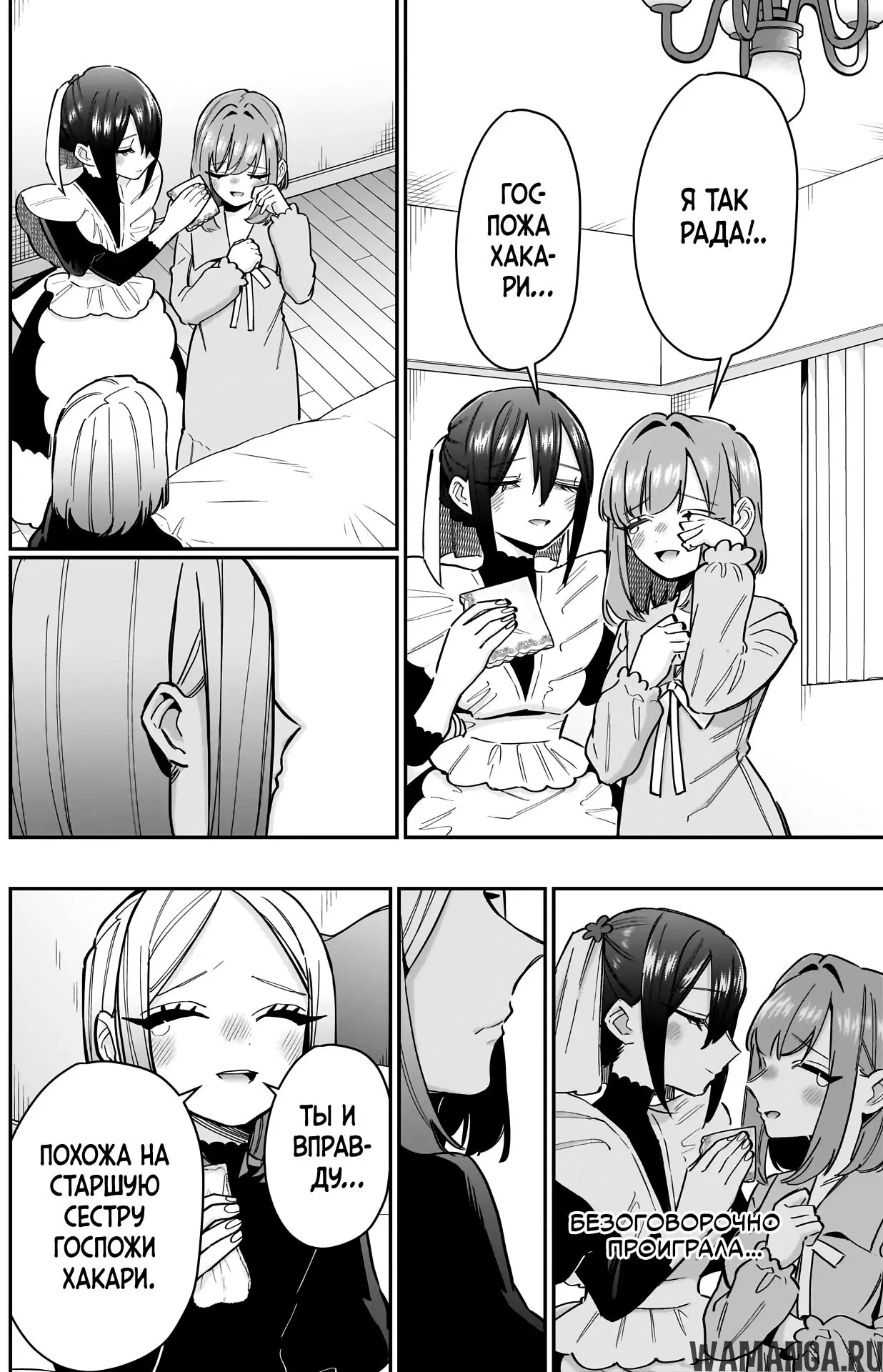 Page 17.000