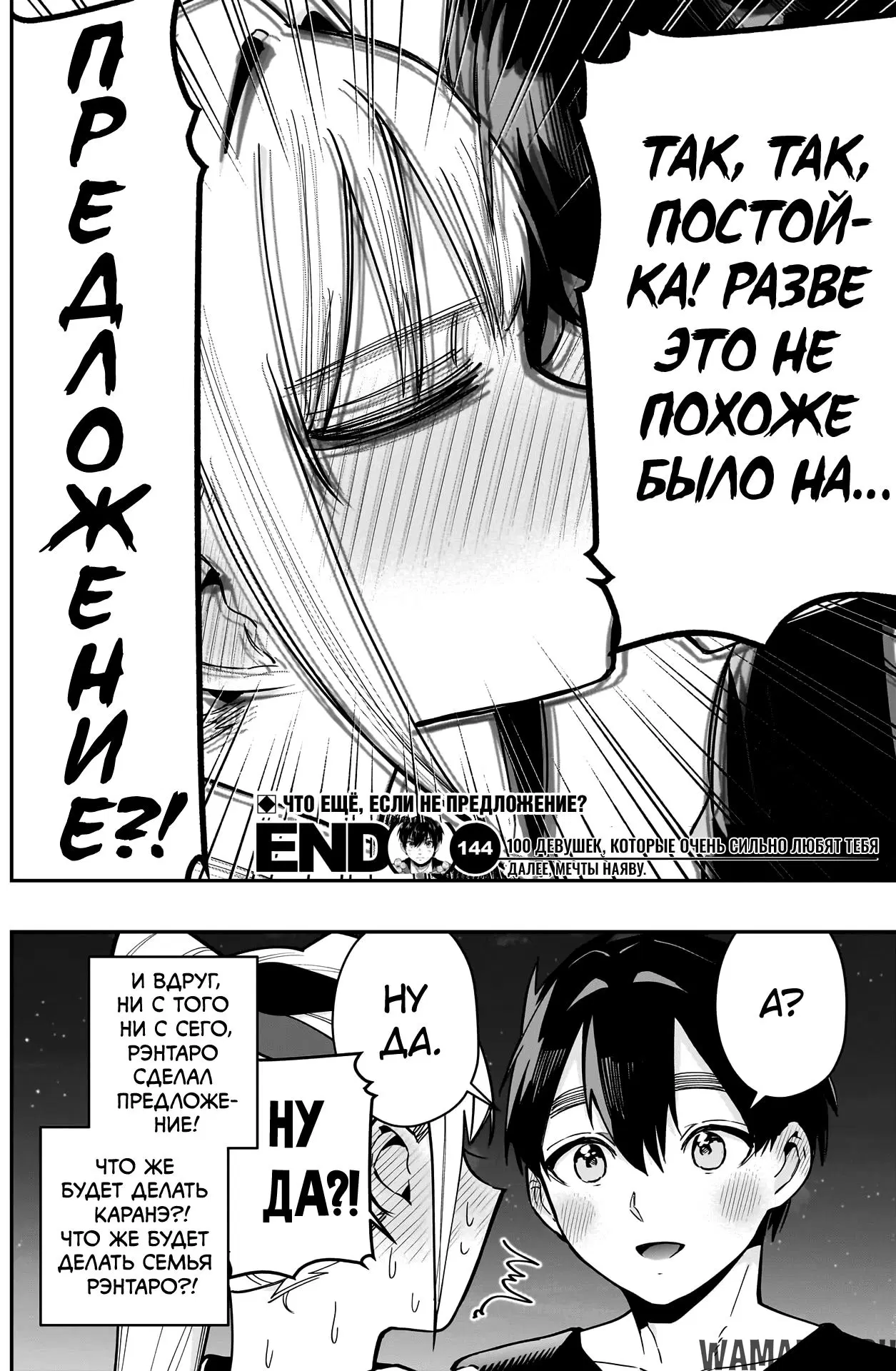 Page 17.000