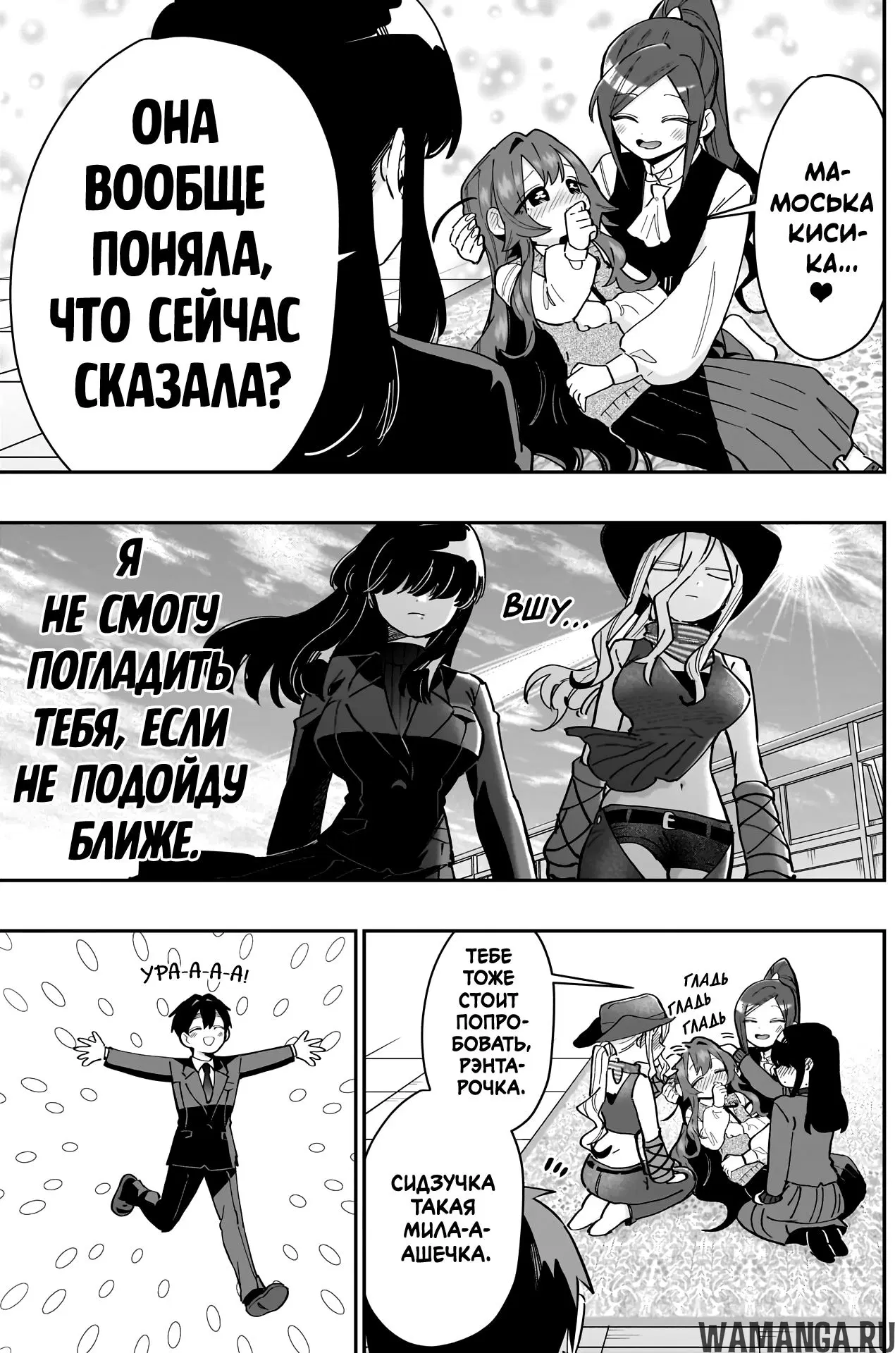 Page 17.000