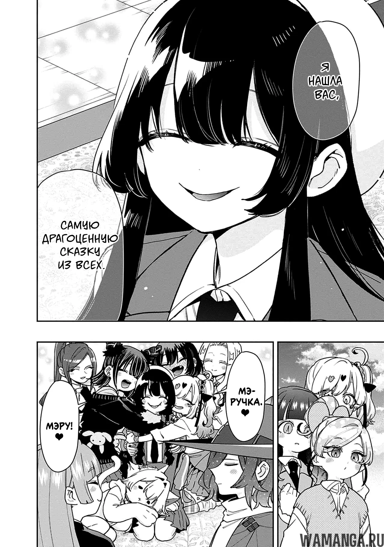 Page 17.000
