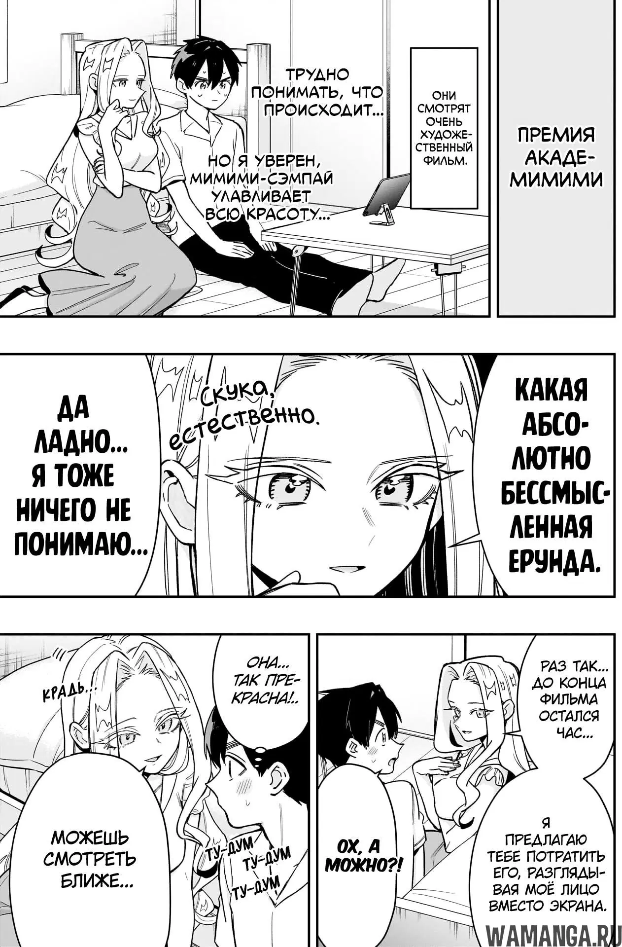 Page 17.000