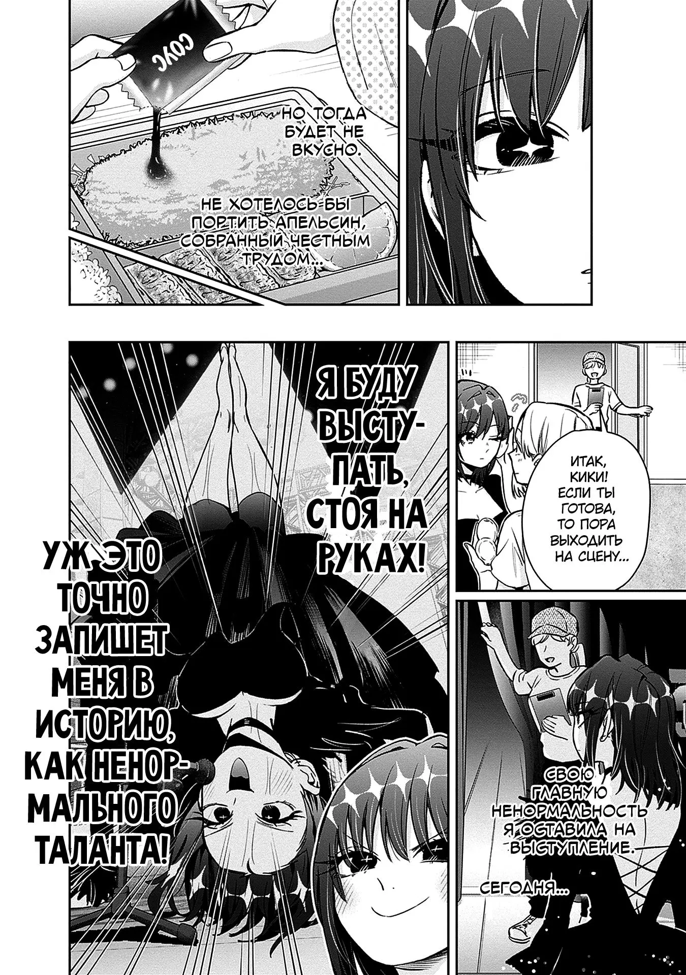 Page 17.000