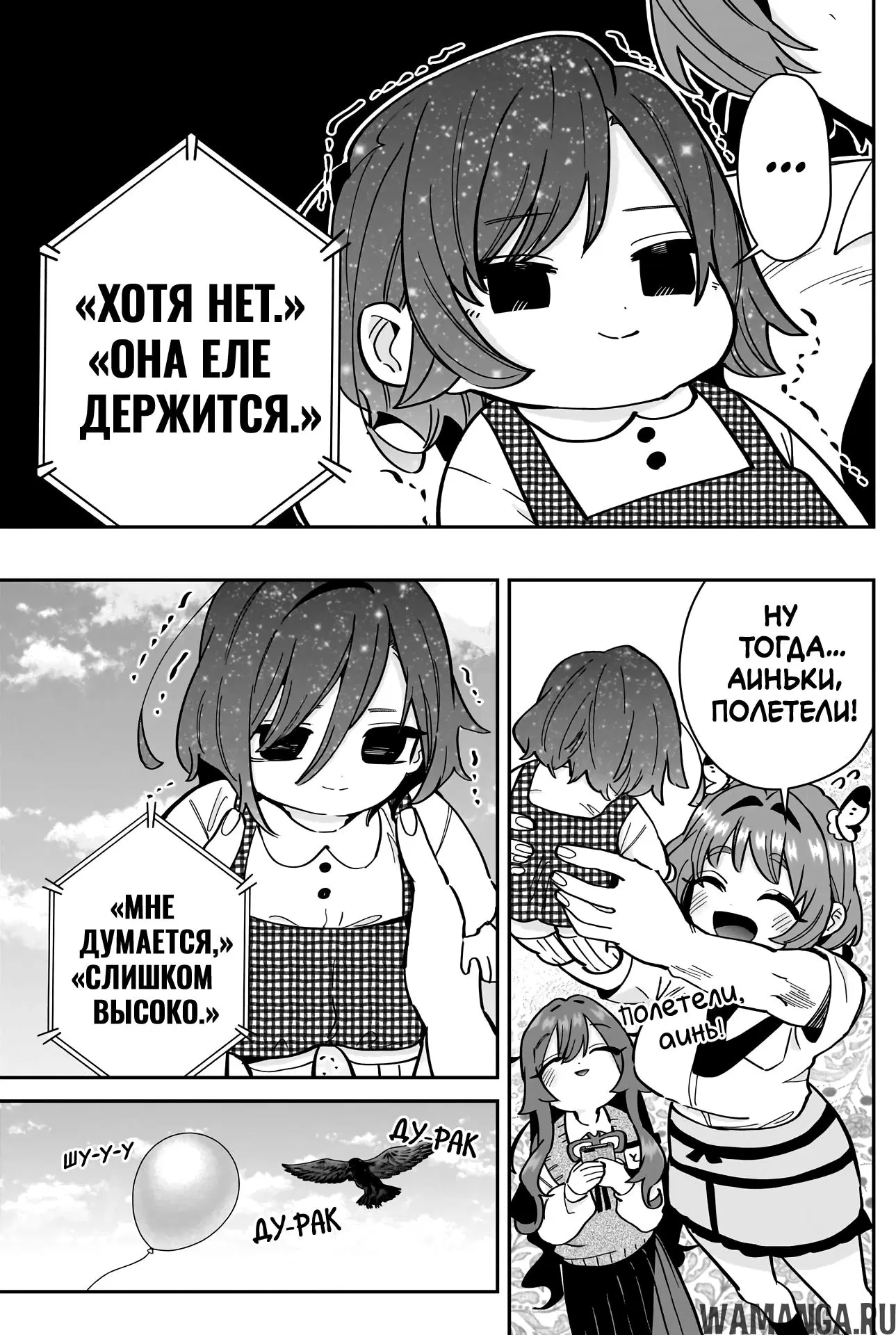 Page 17.000