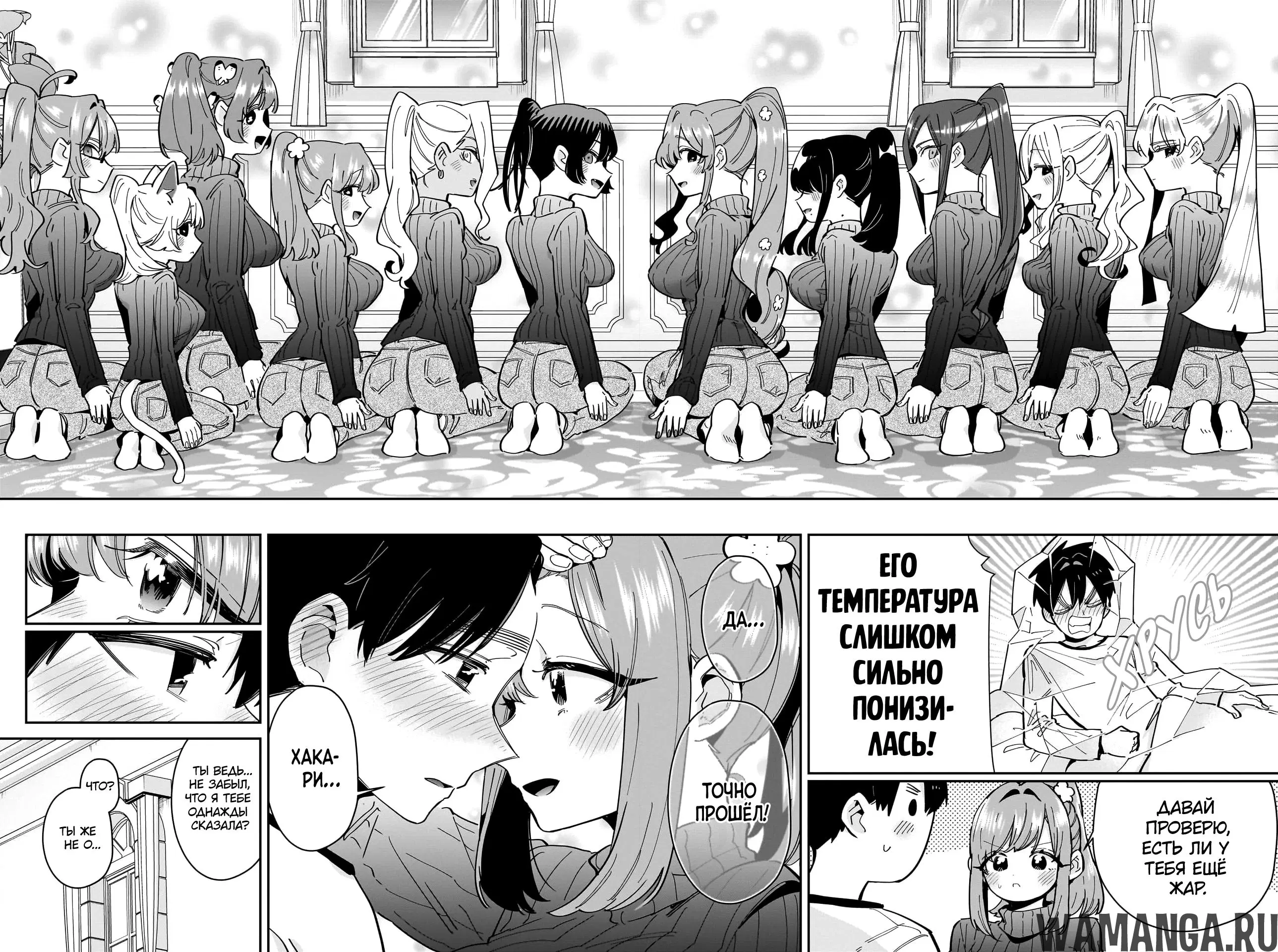 Page 17.000